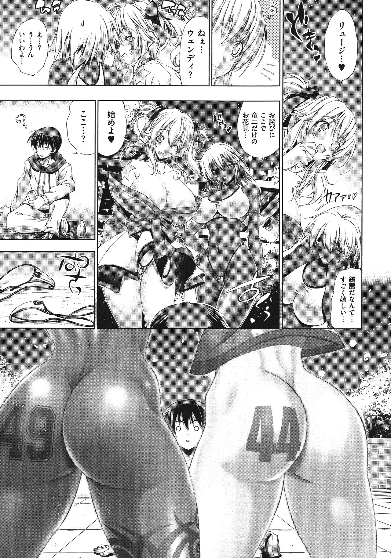Page 116
