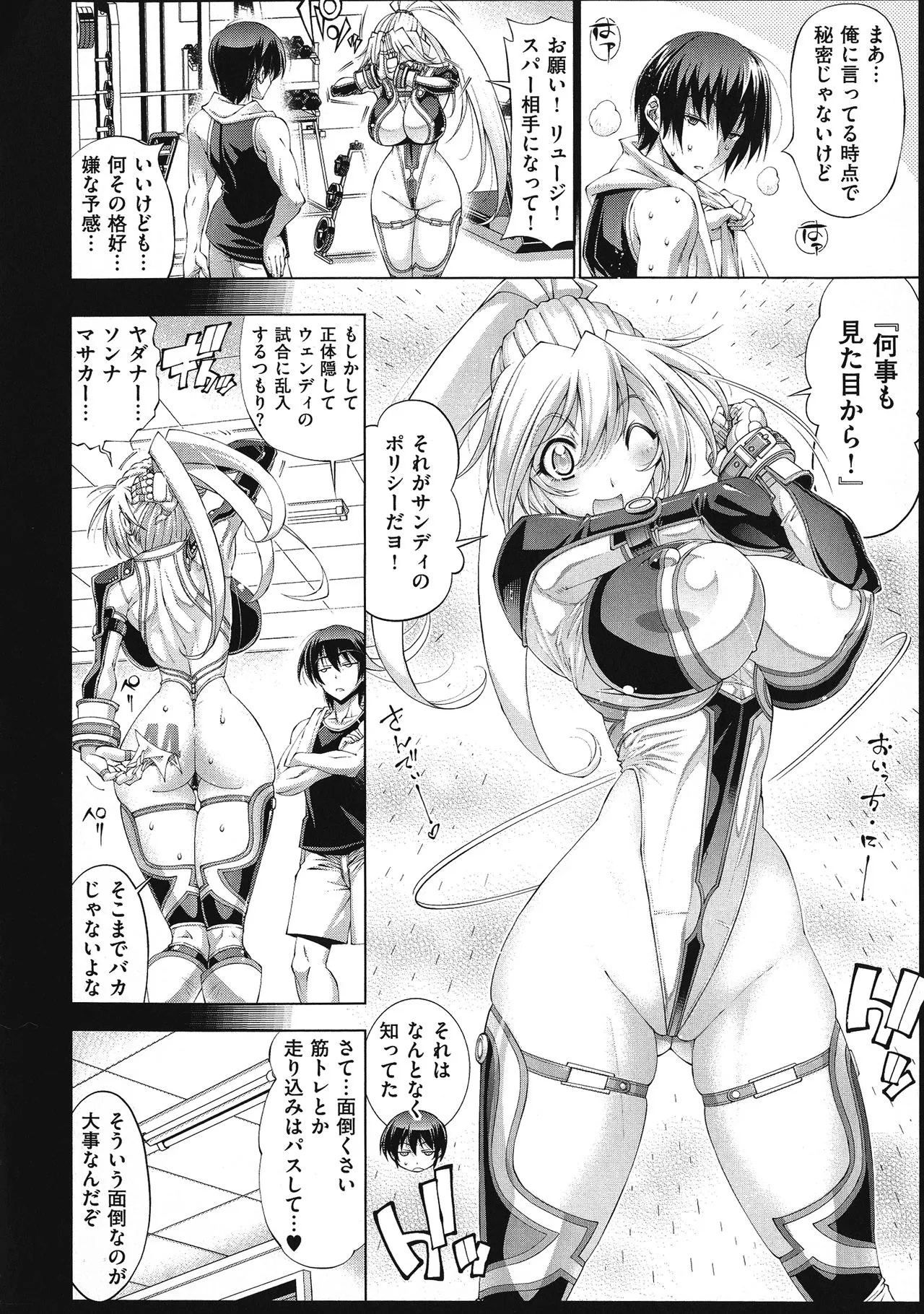 Page 143