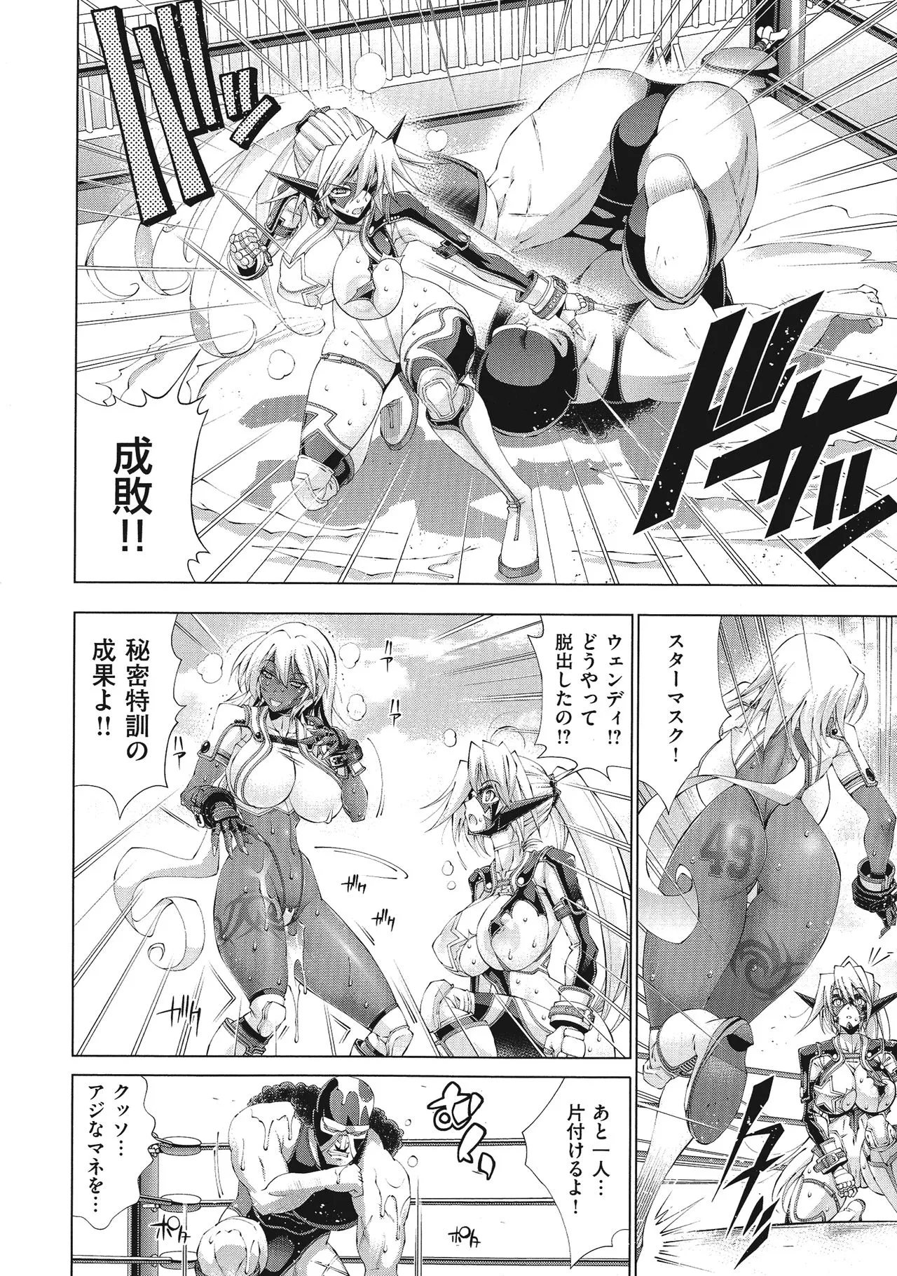 Page 157