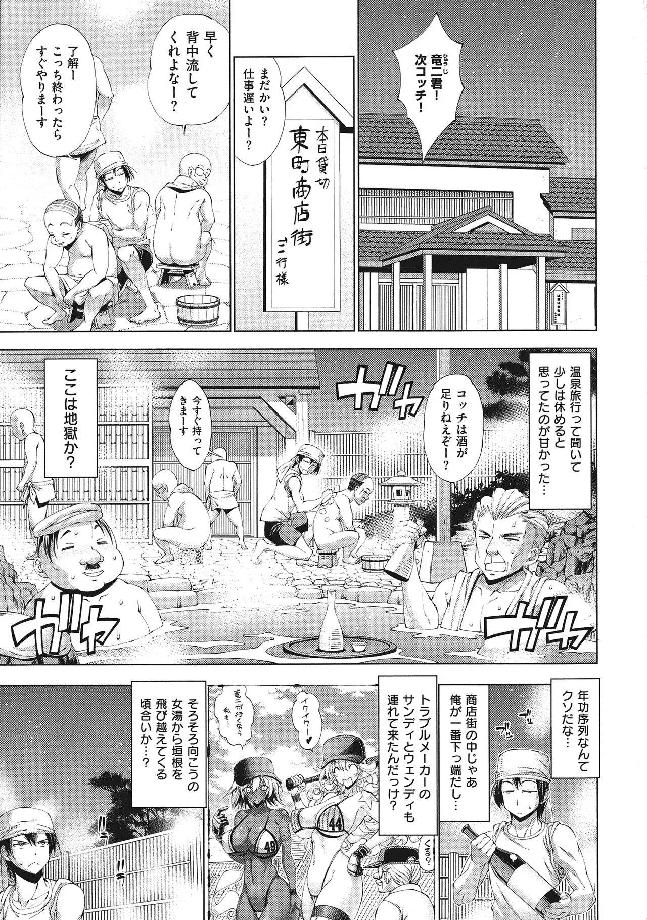 Page 160