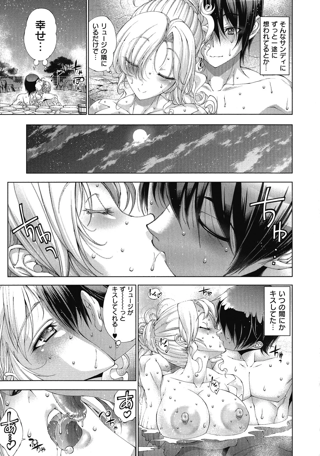 Page 168