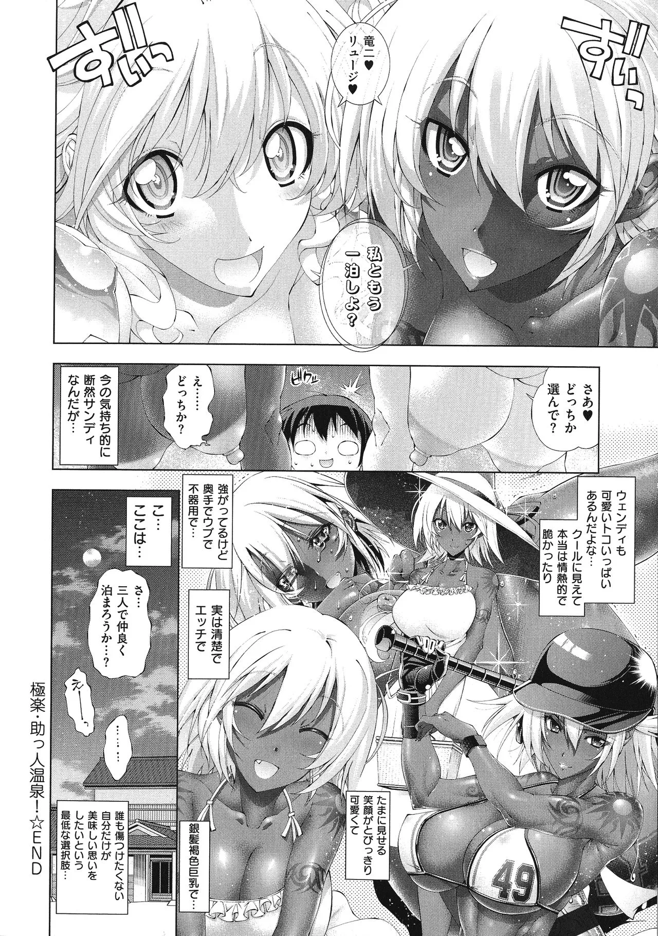 Page 177