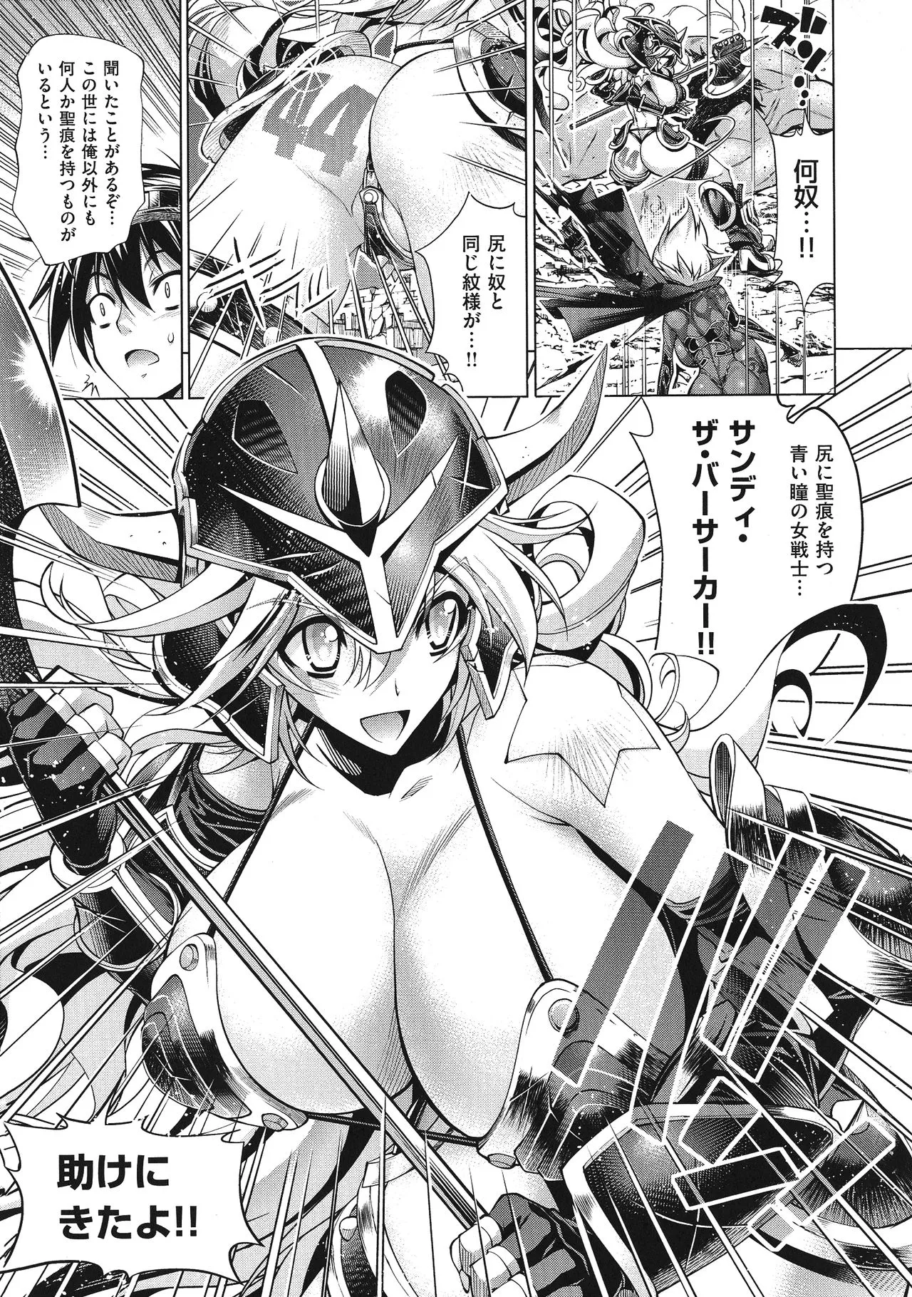 Page 180
