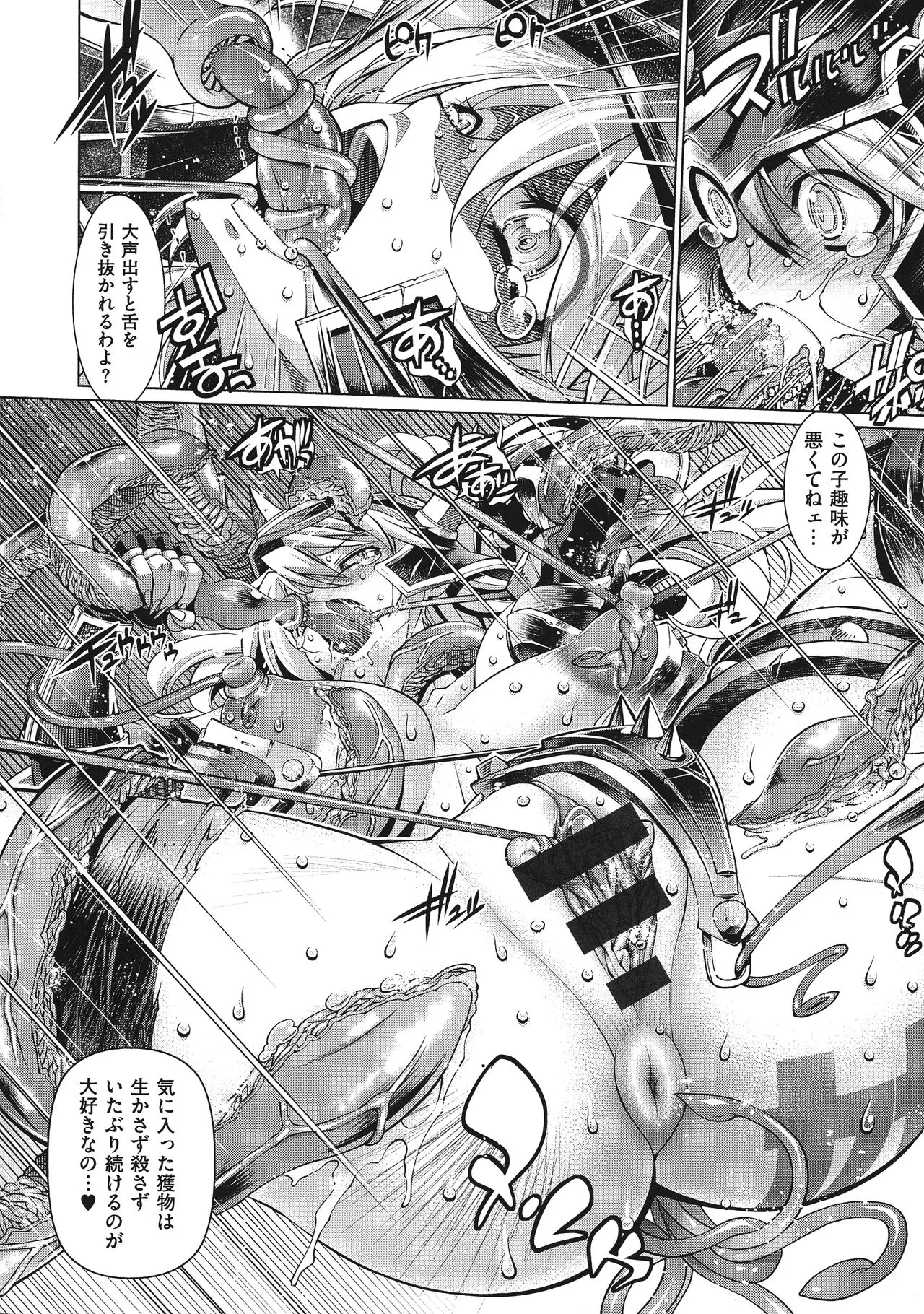 Page 185