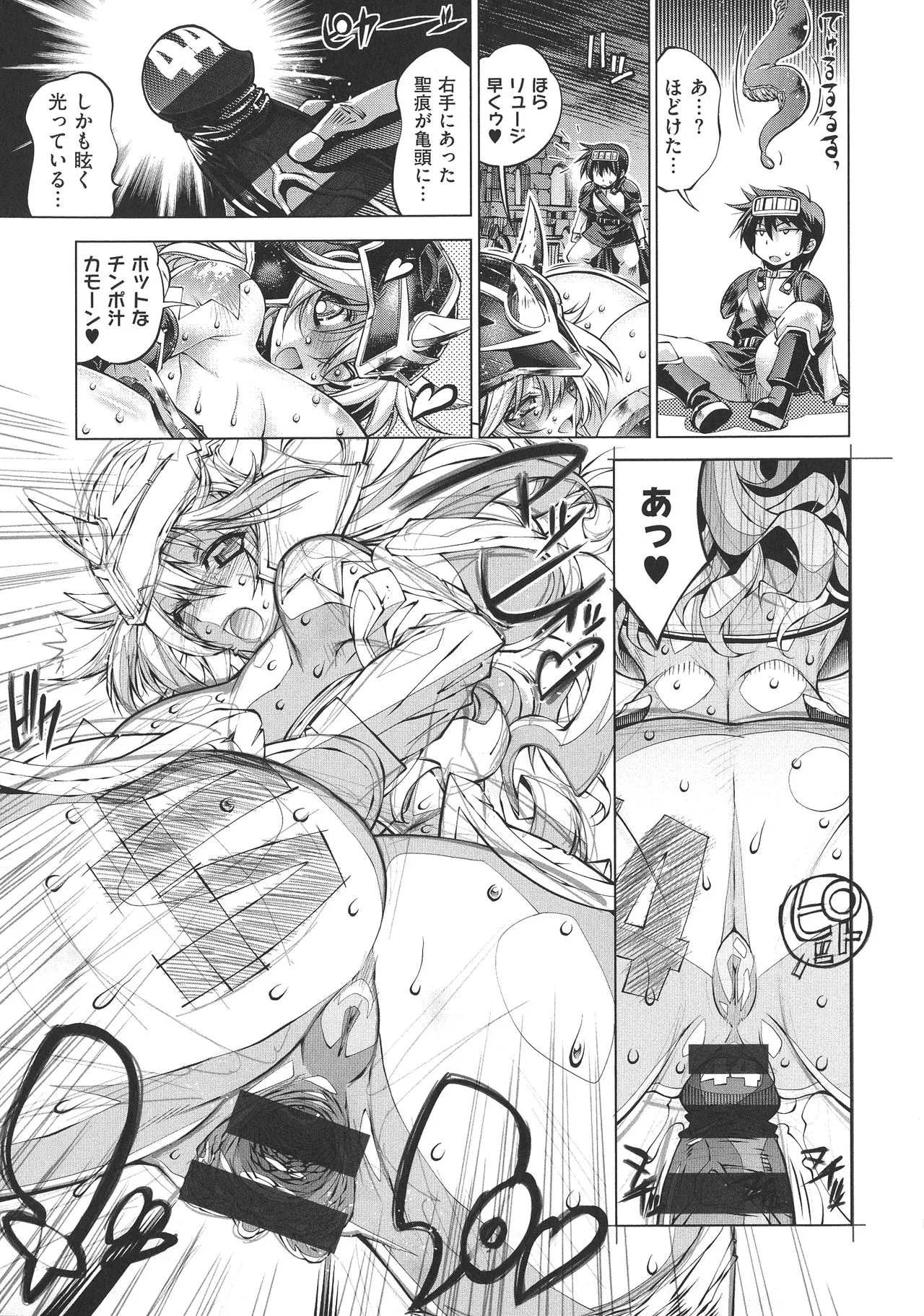 Page 203