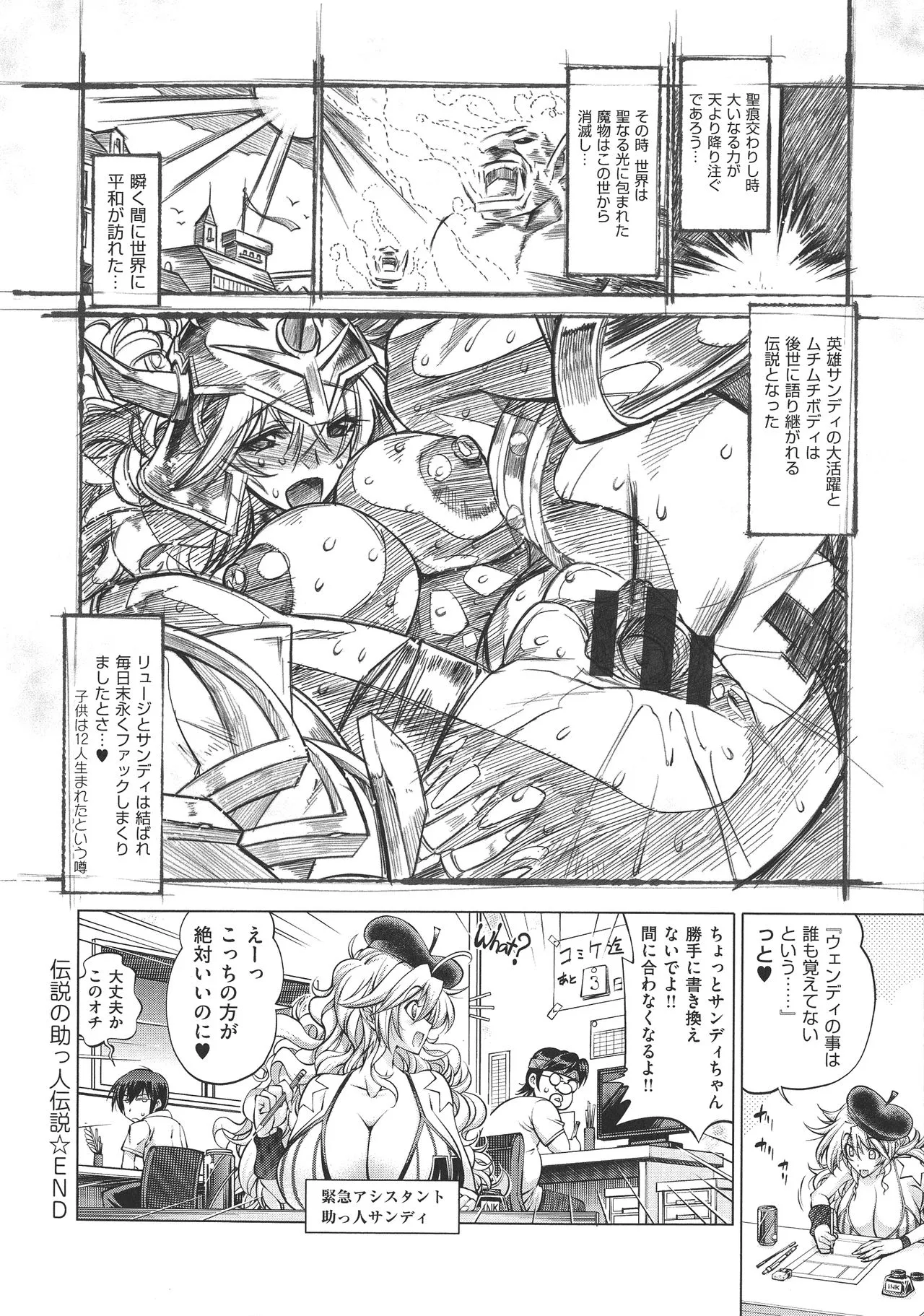 Page 204