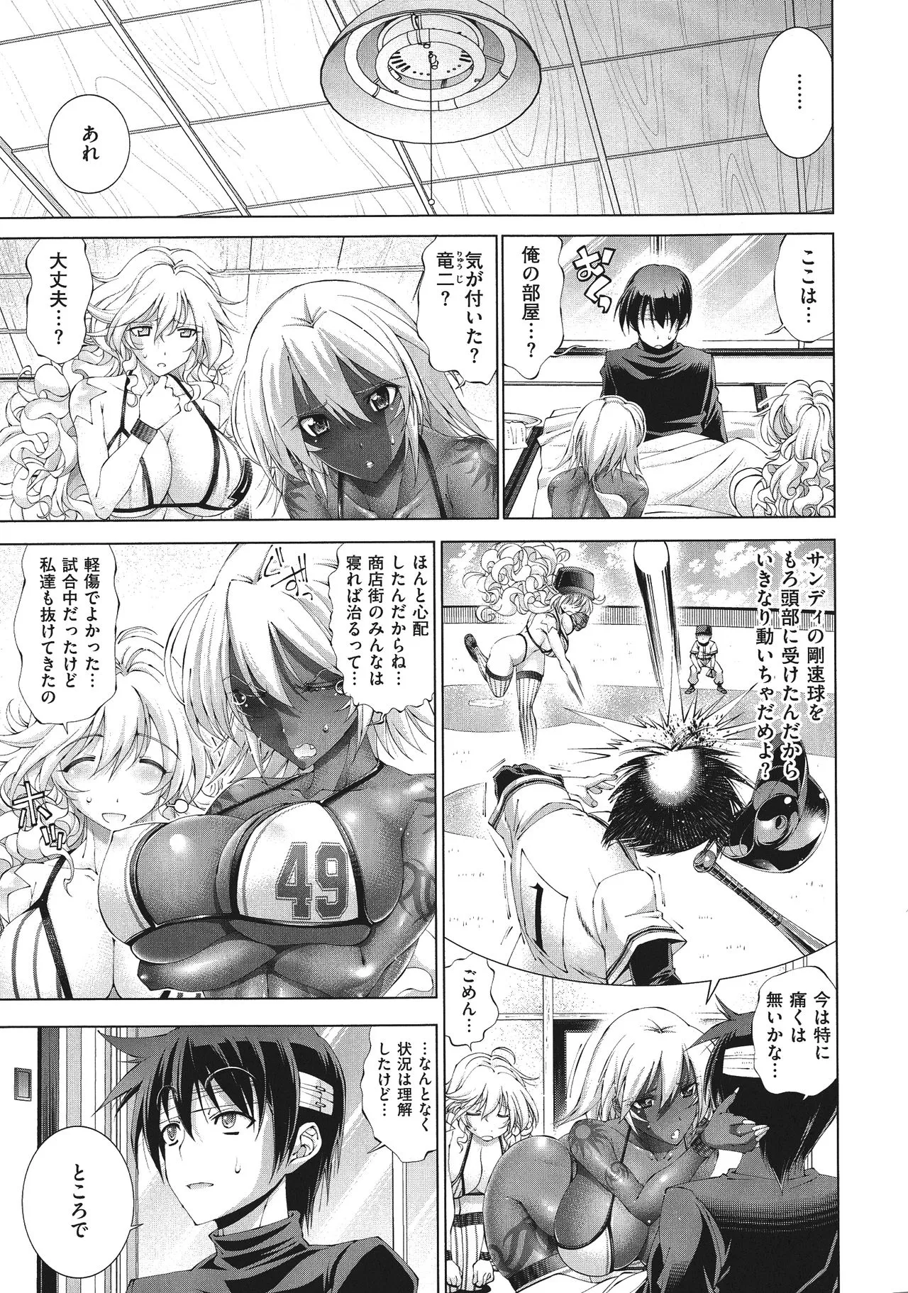 Page 205