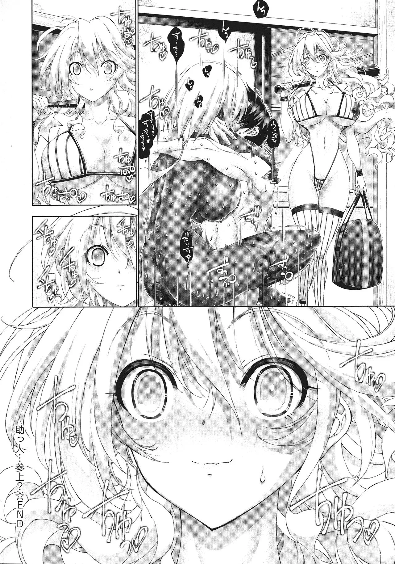 Page 242