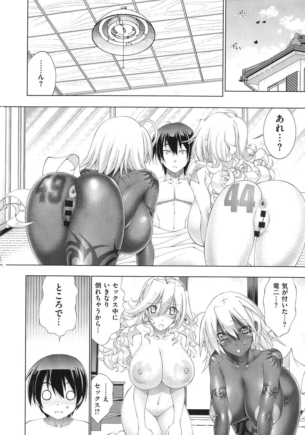 Page 282