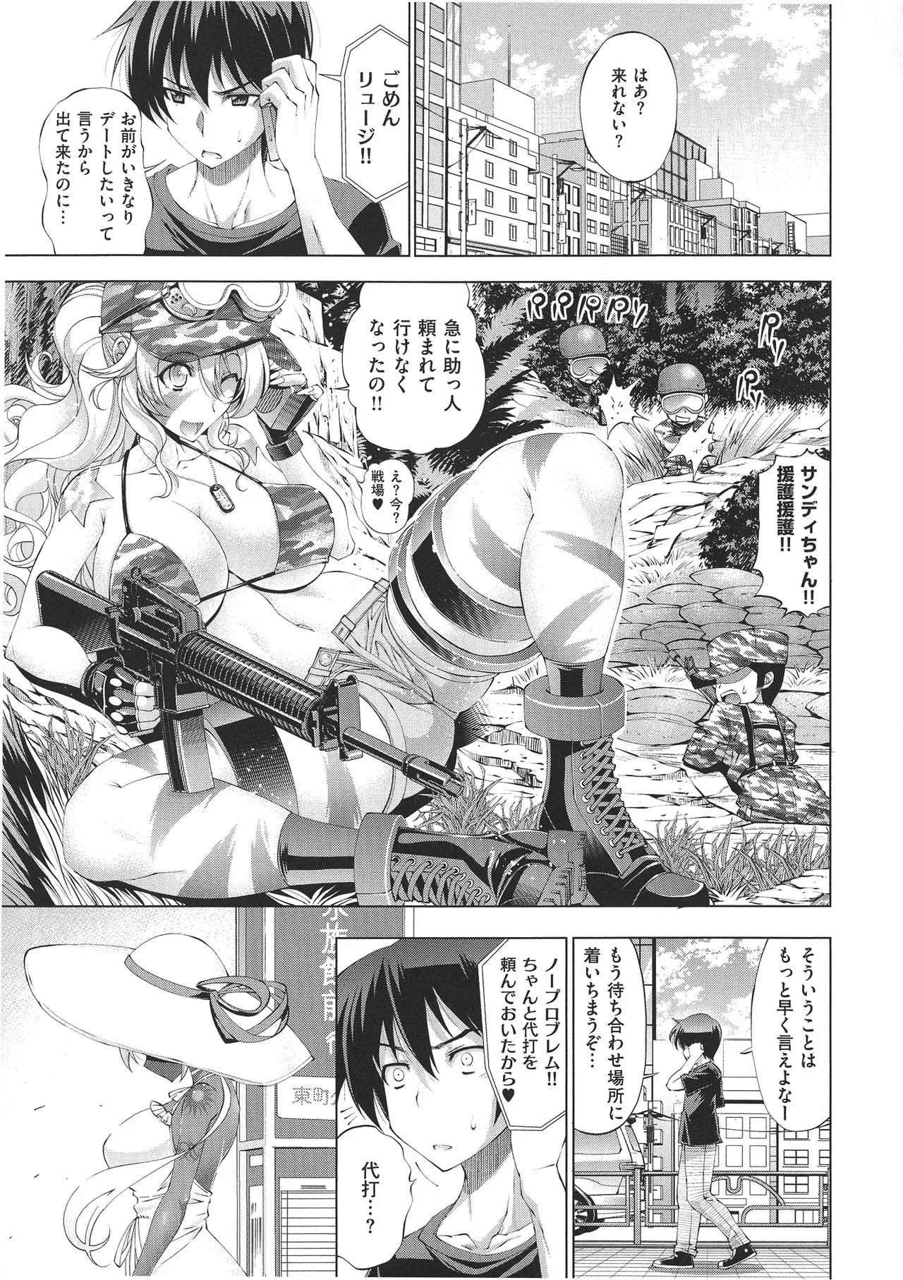 Page 83