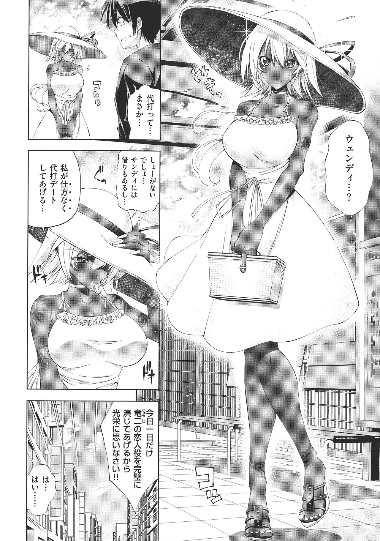 Page 84