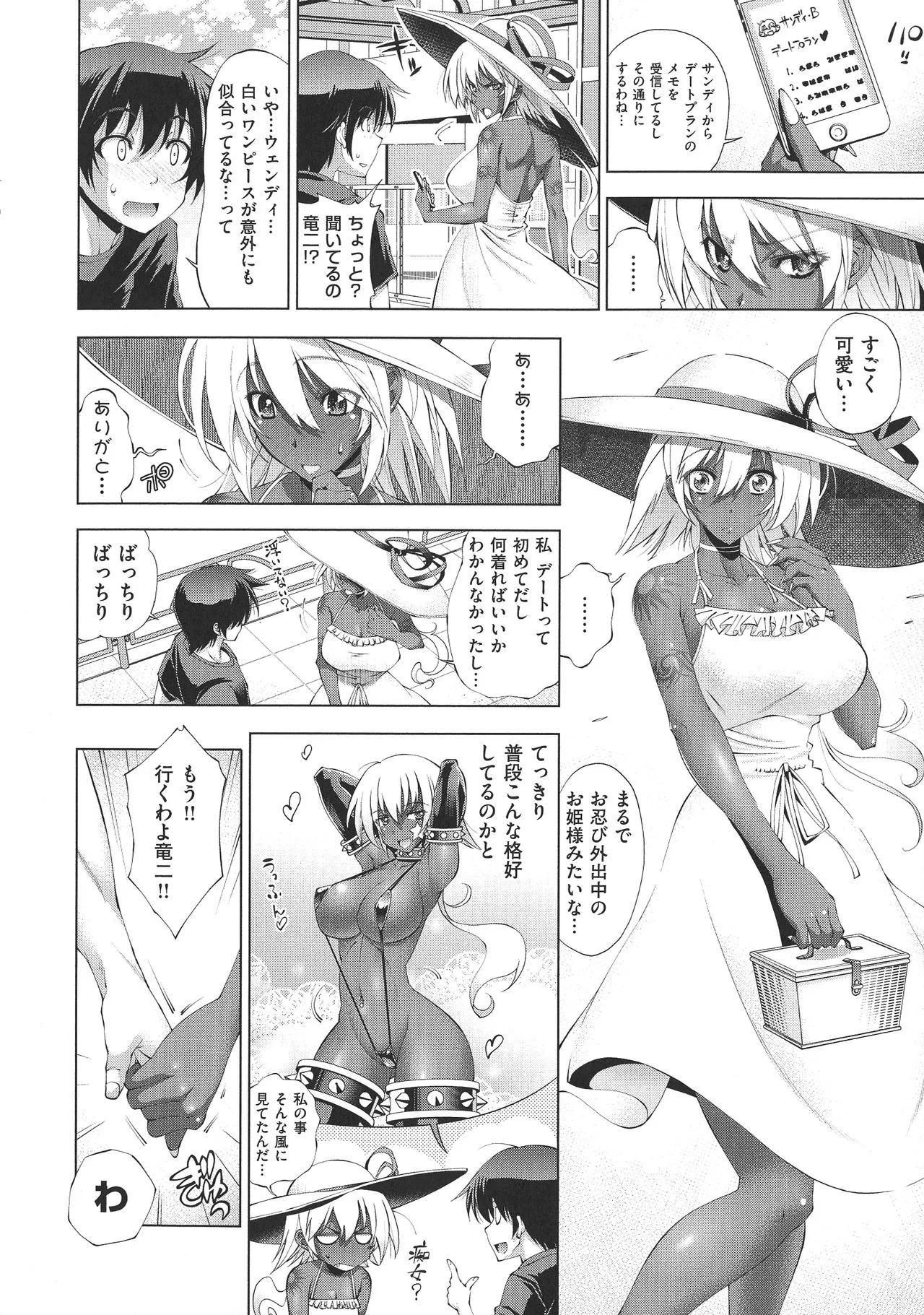 Page 86