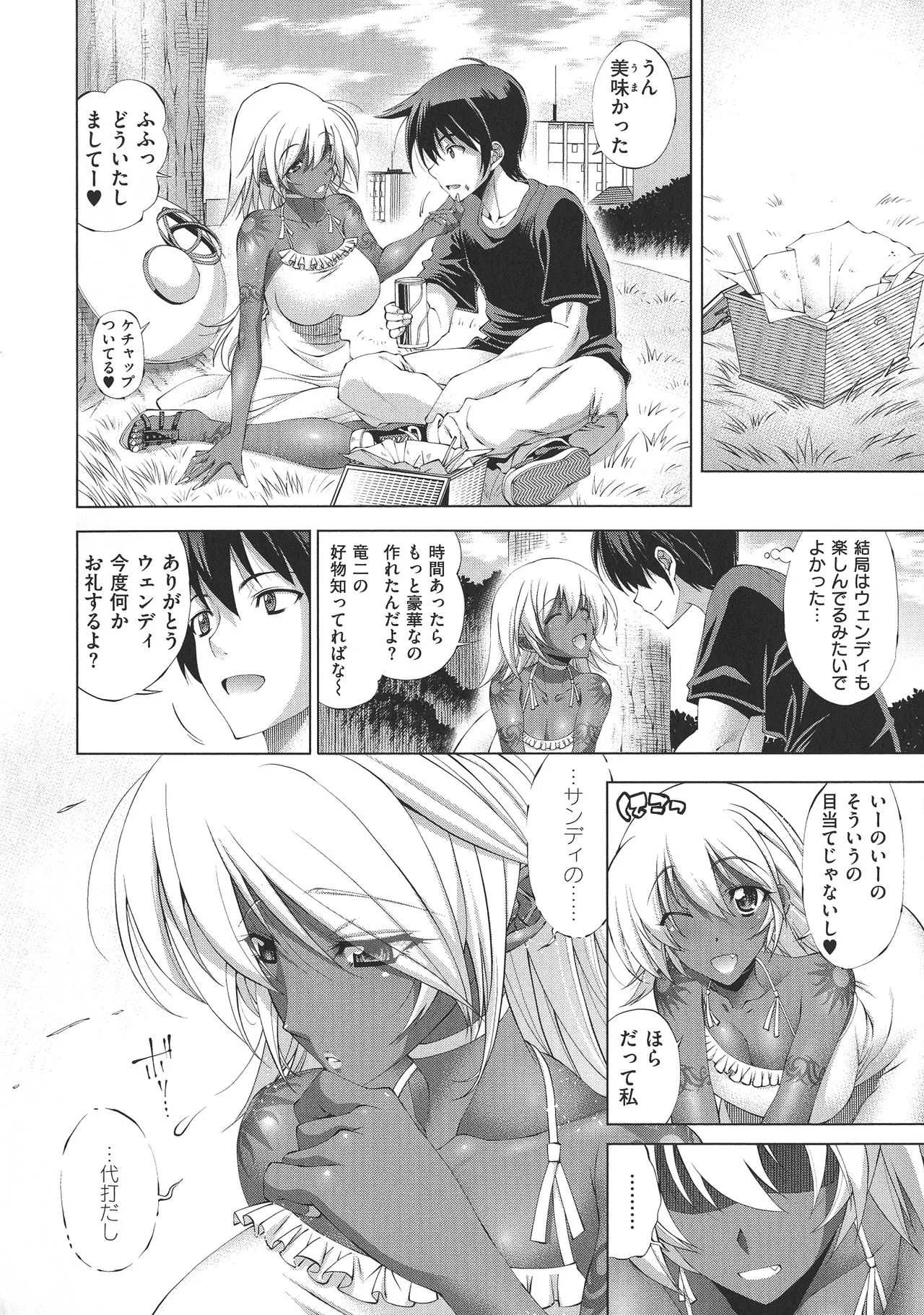 Page 88