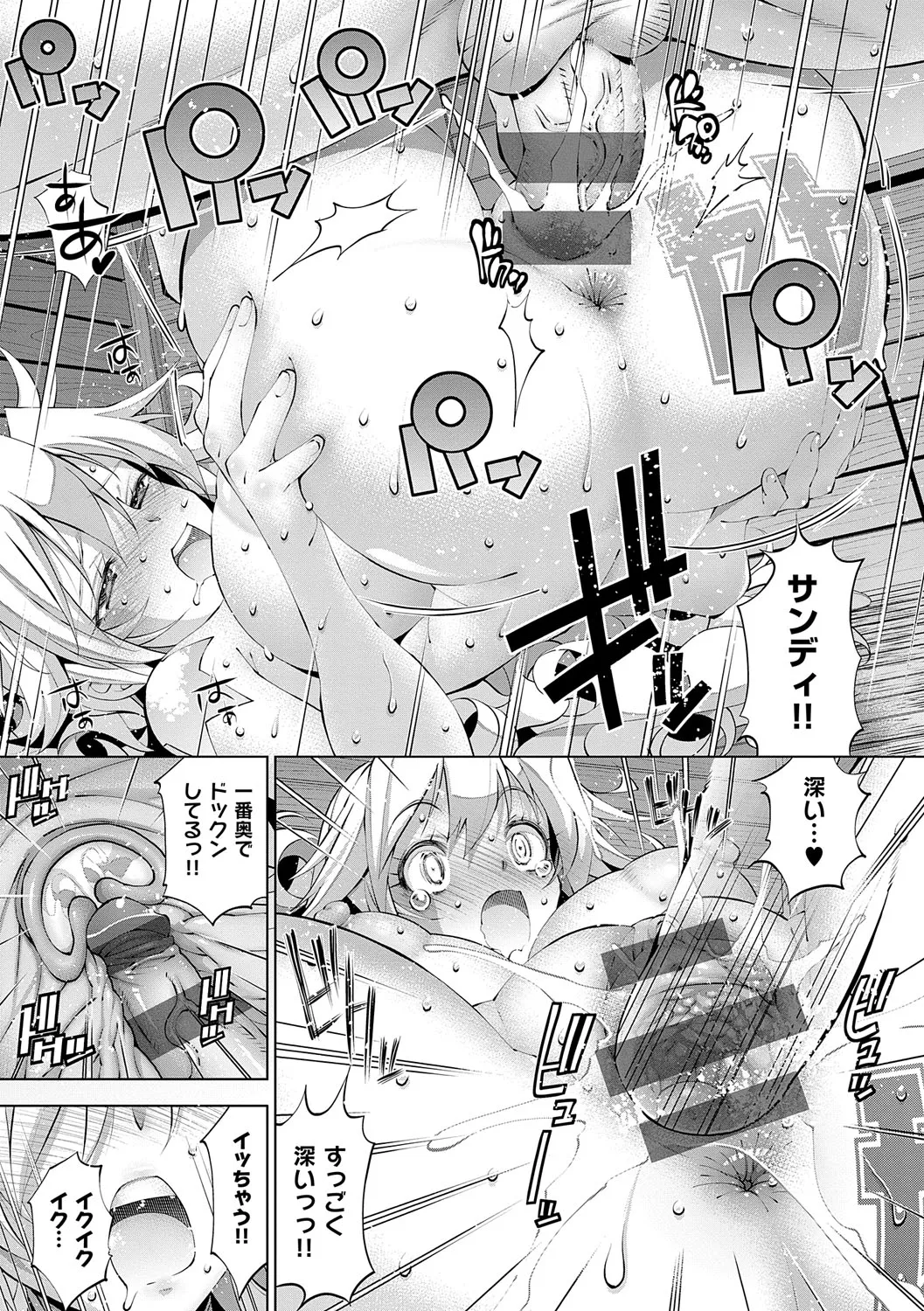 Page 159