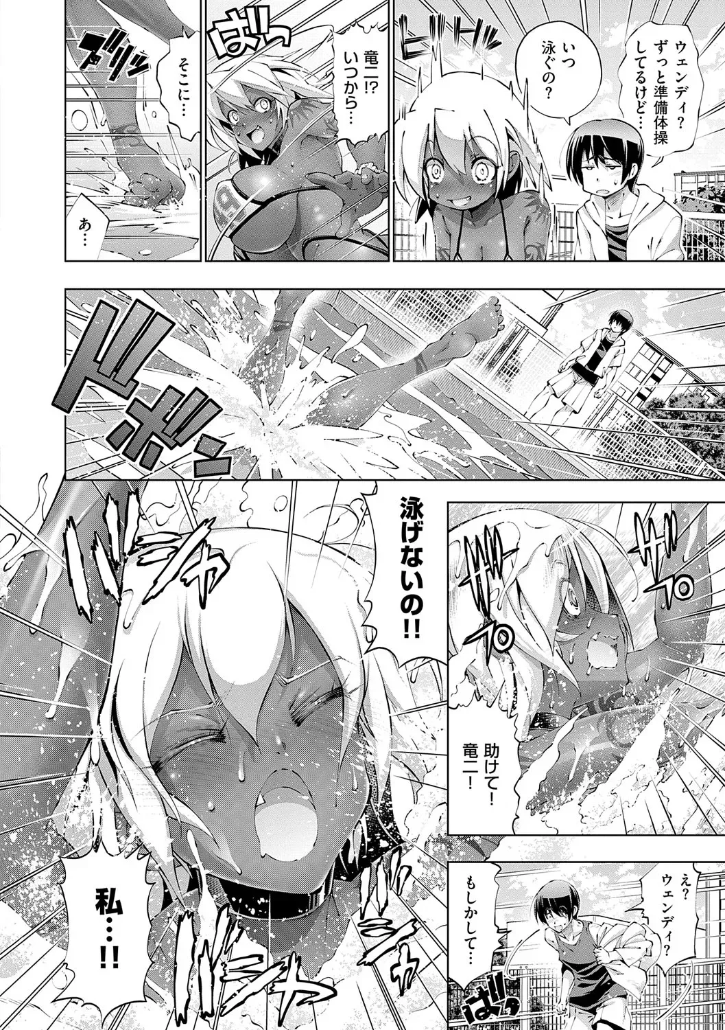 Page 164