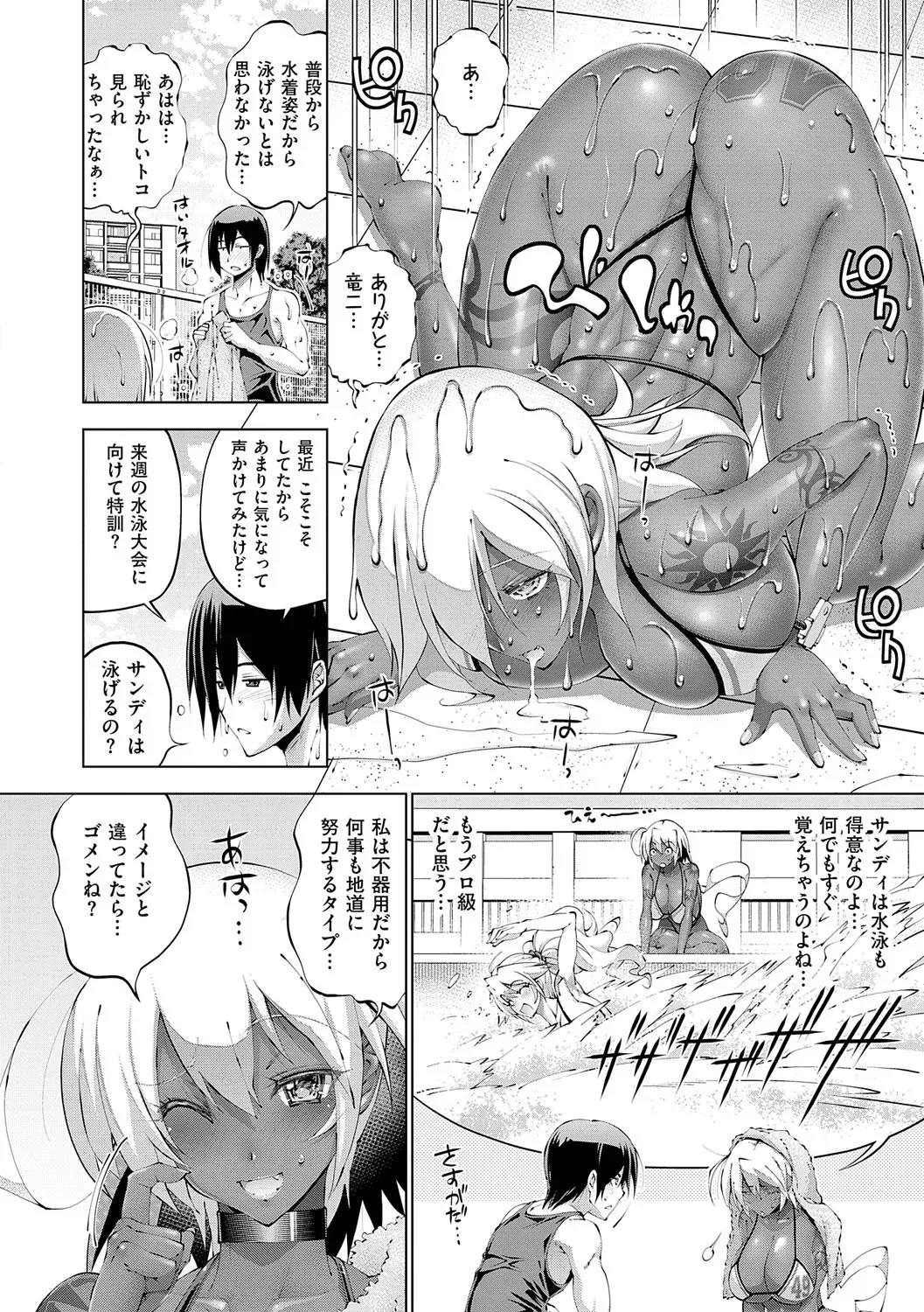 Page 166