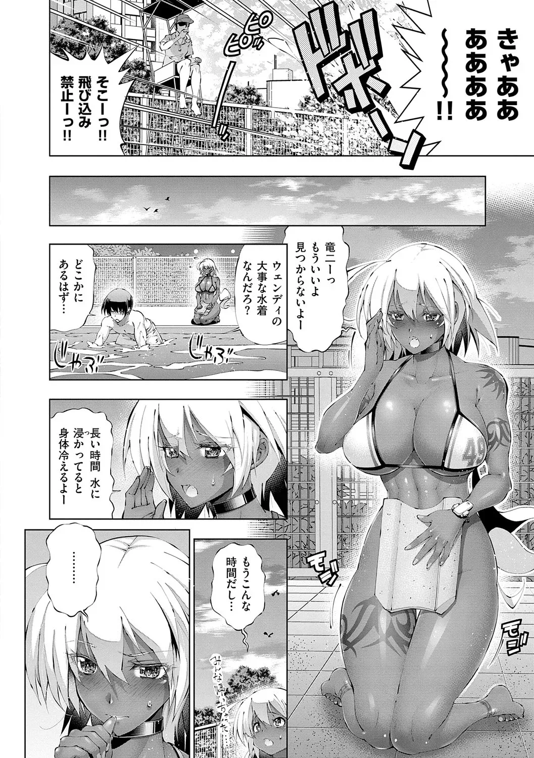 Page 170
