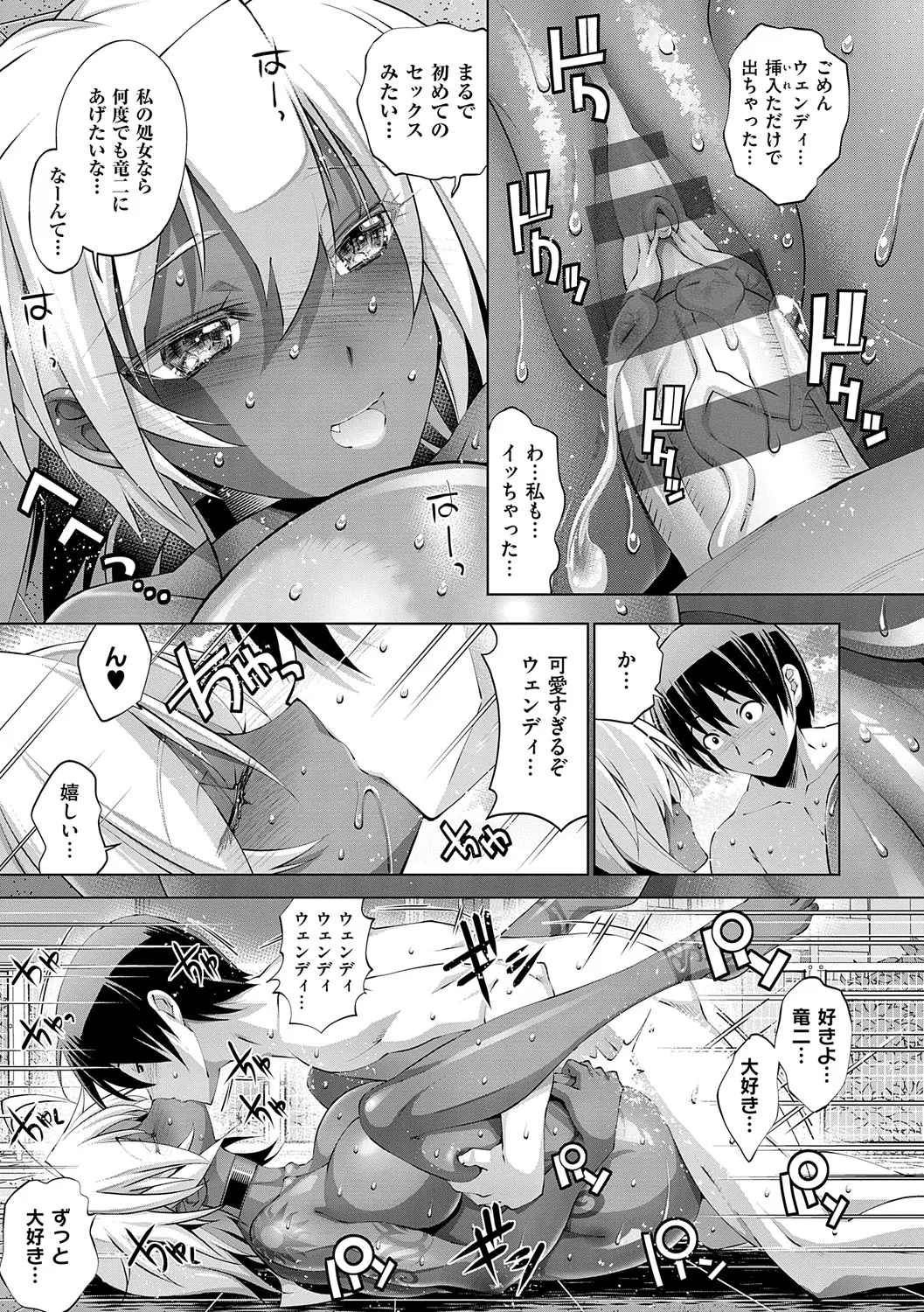 Page 183