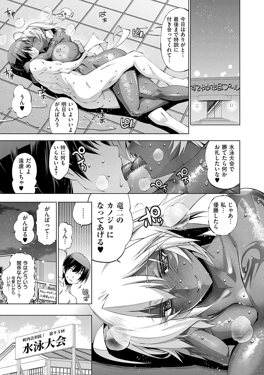 Page 191