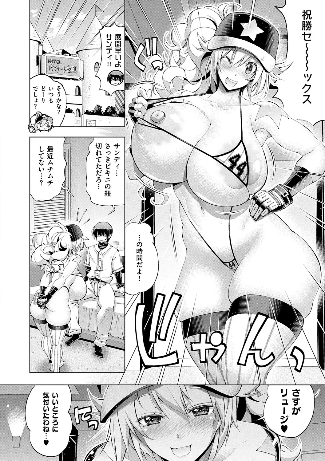 Page 198