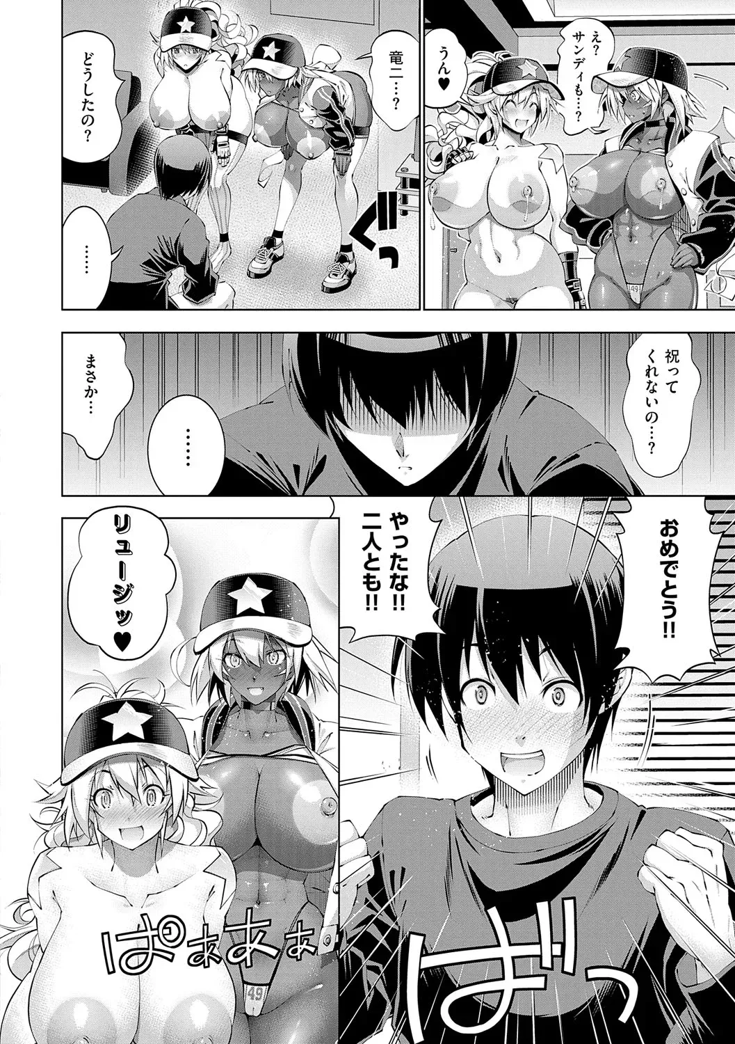 Page 222