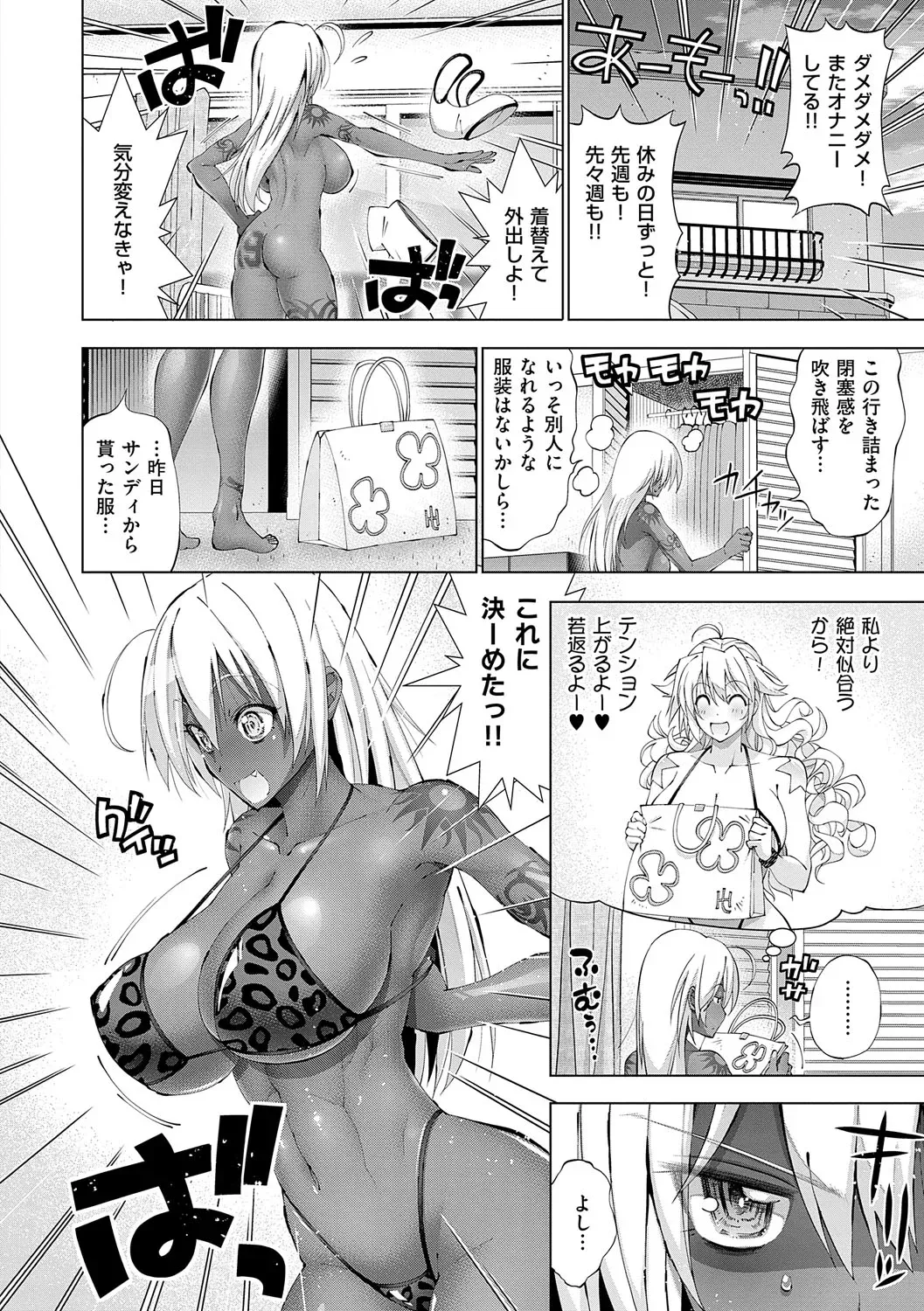 Page 88