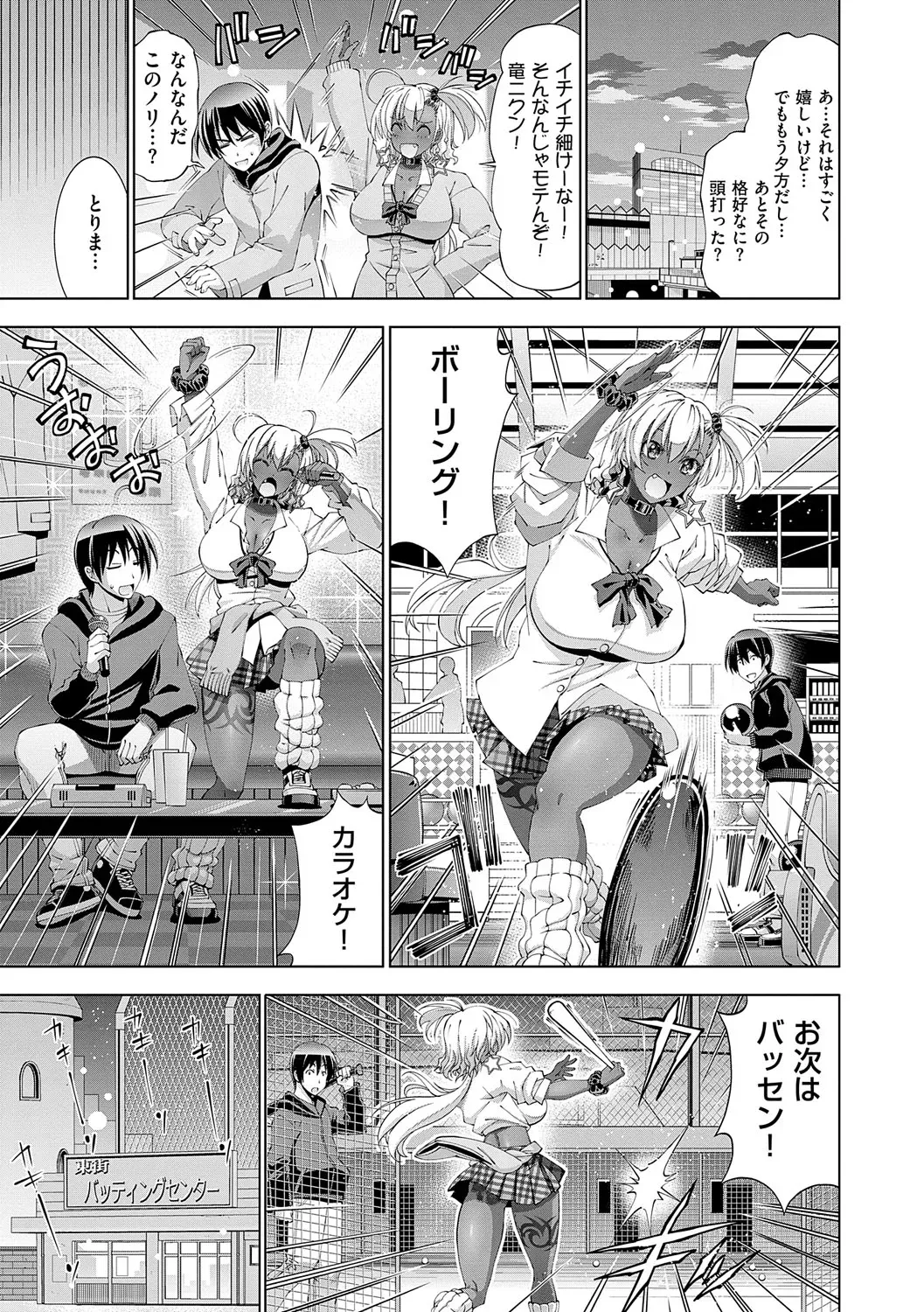 Page 91