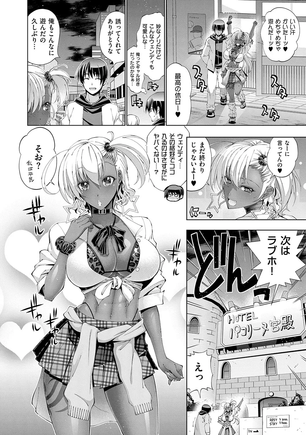 Page 92