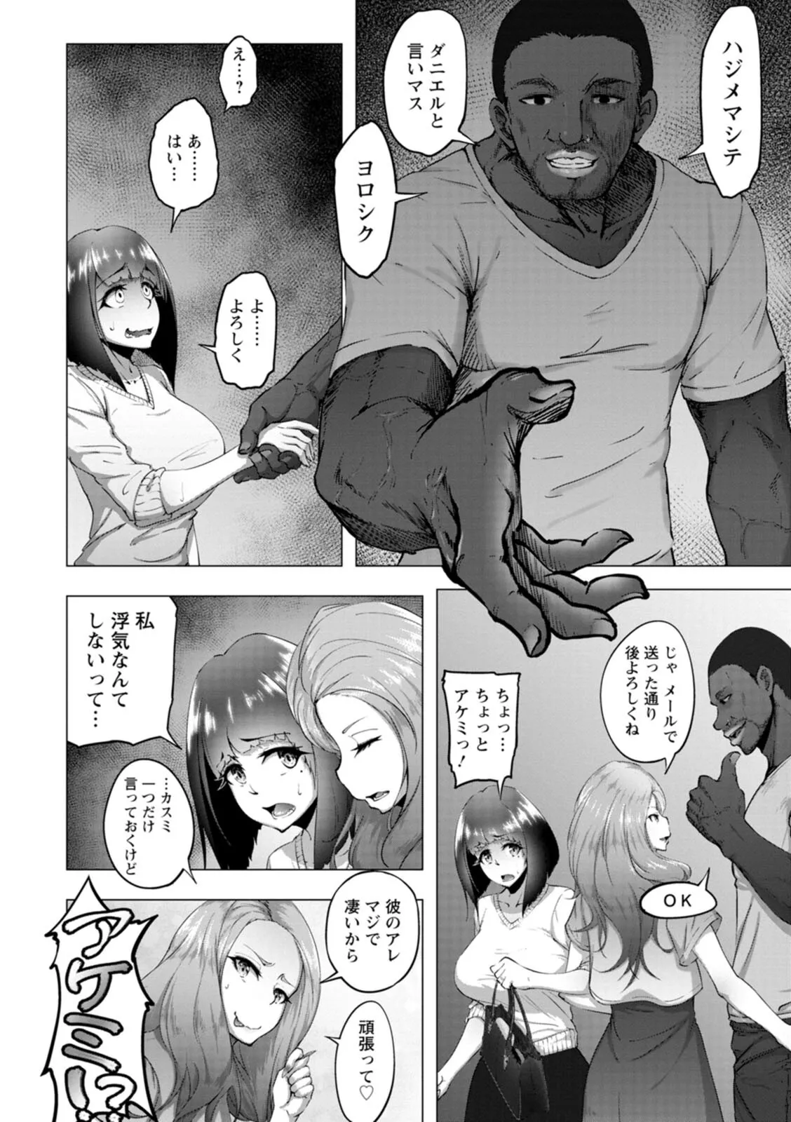 Page 167