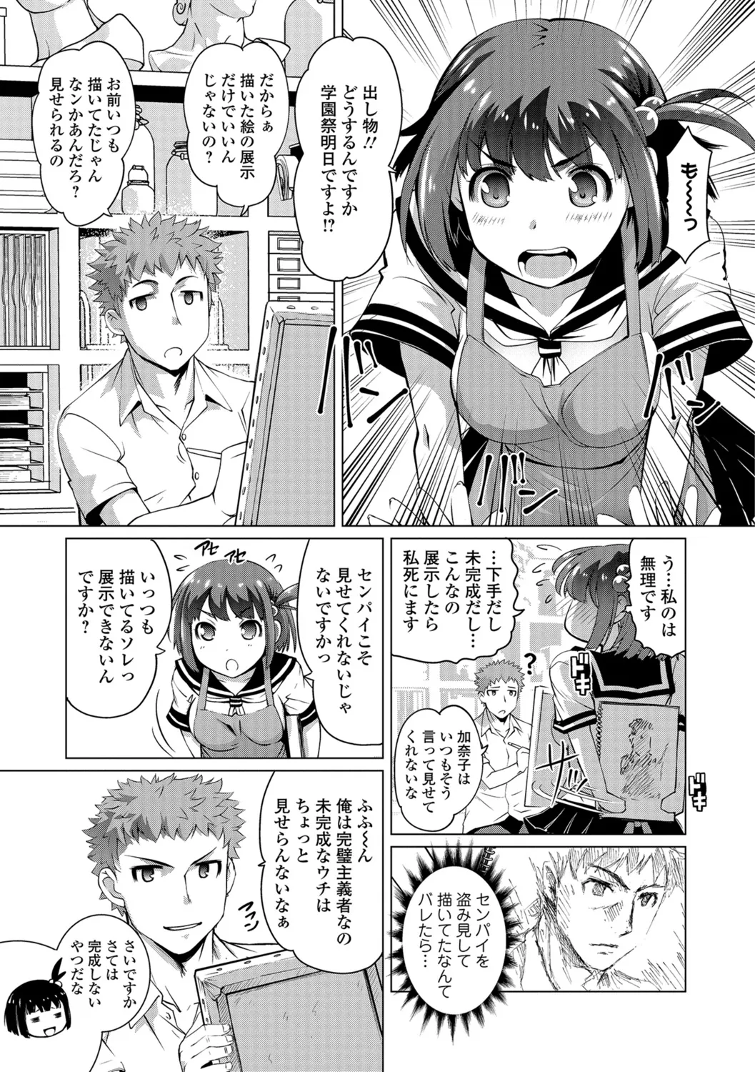 Page 103