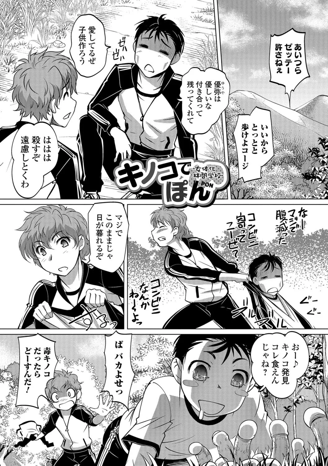 Page 120
