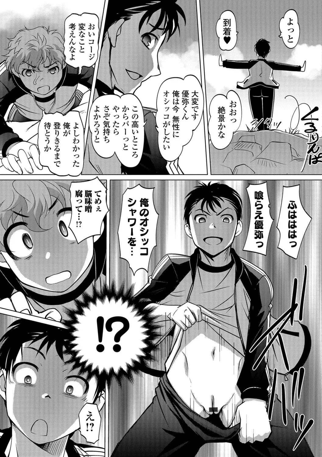 Page 123