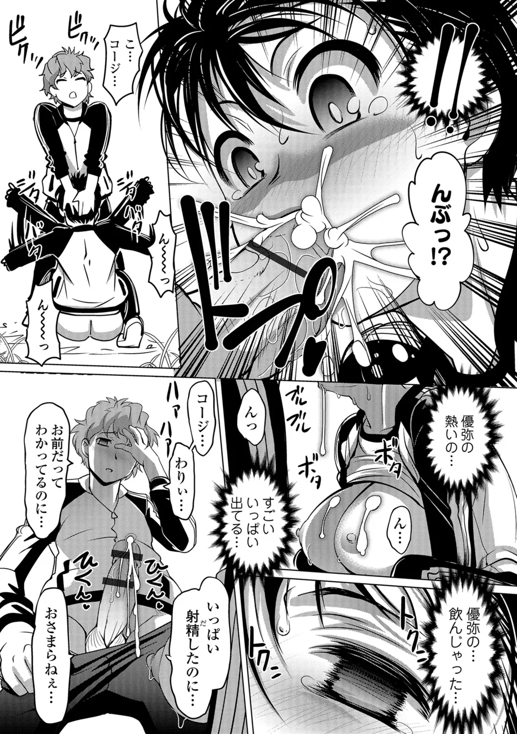 Page 130