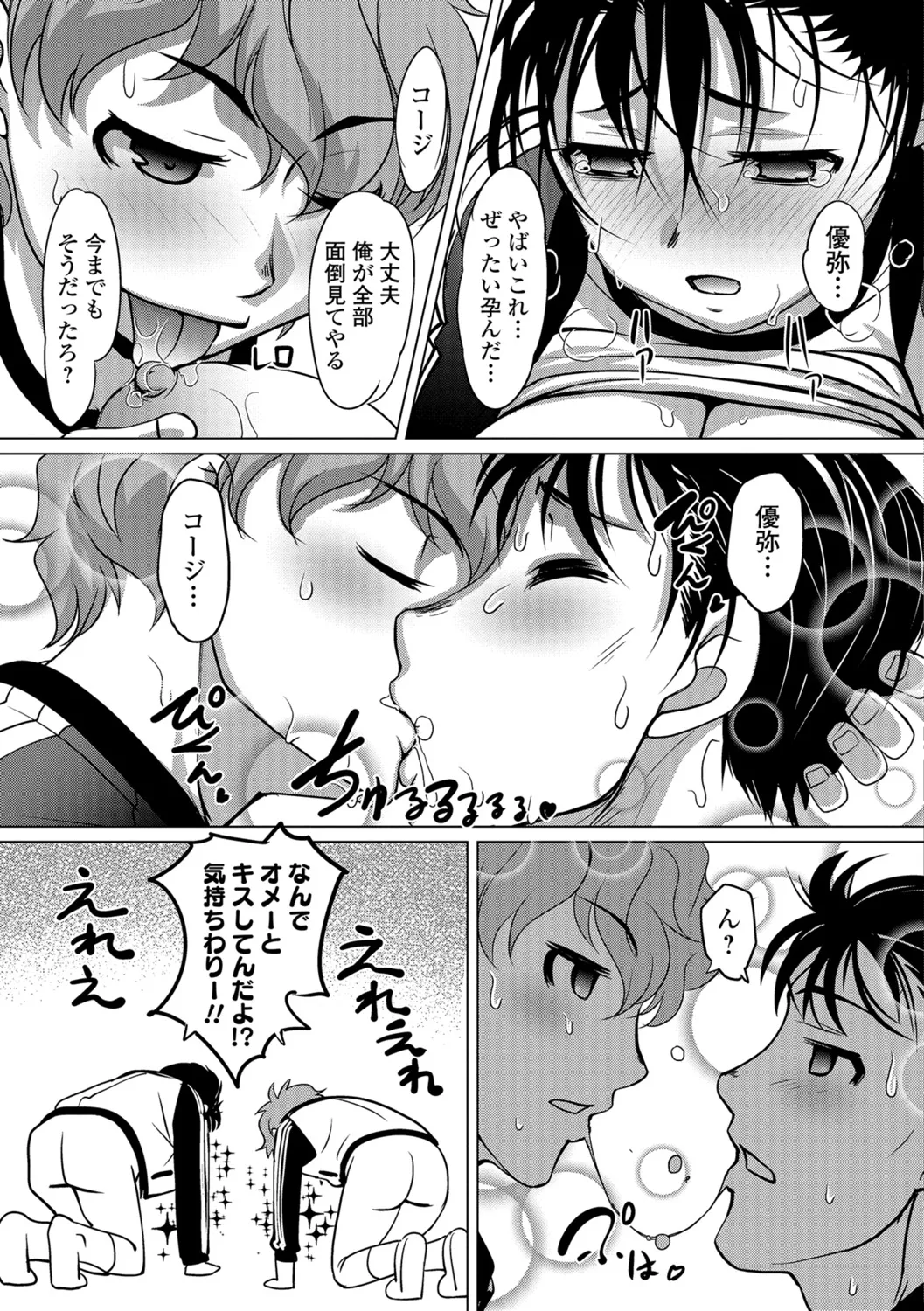 Page 137