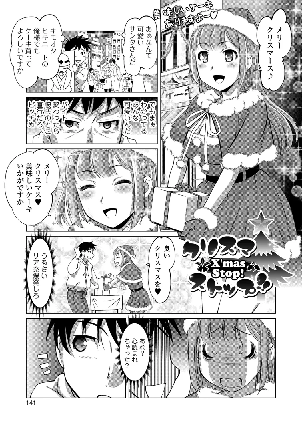 Page 139
