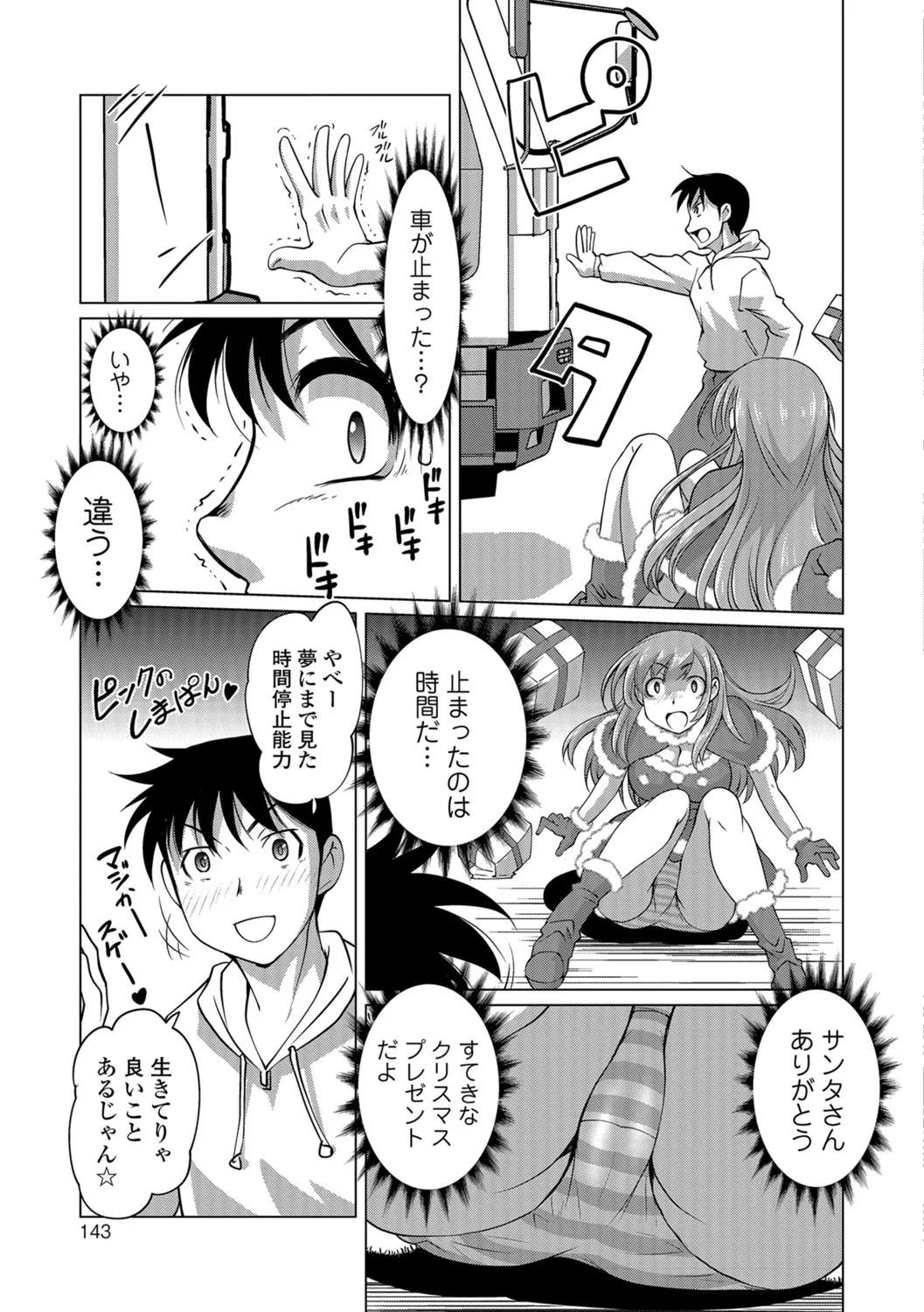 Page 141