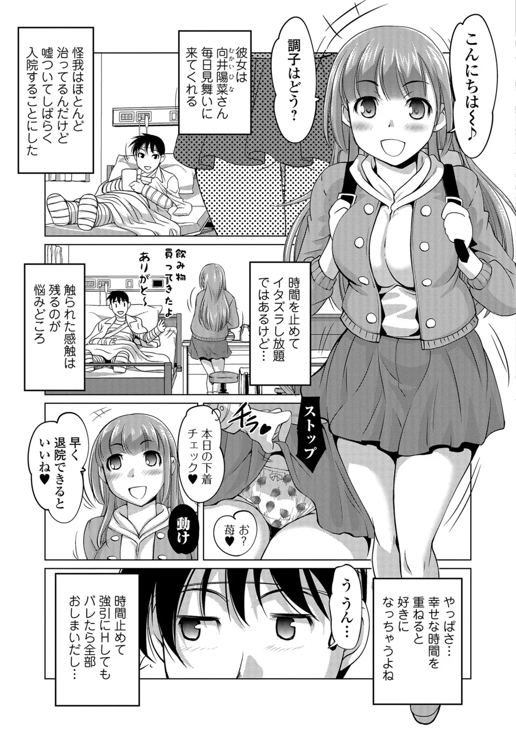 Page 147