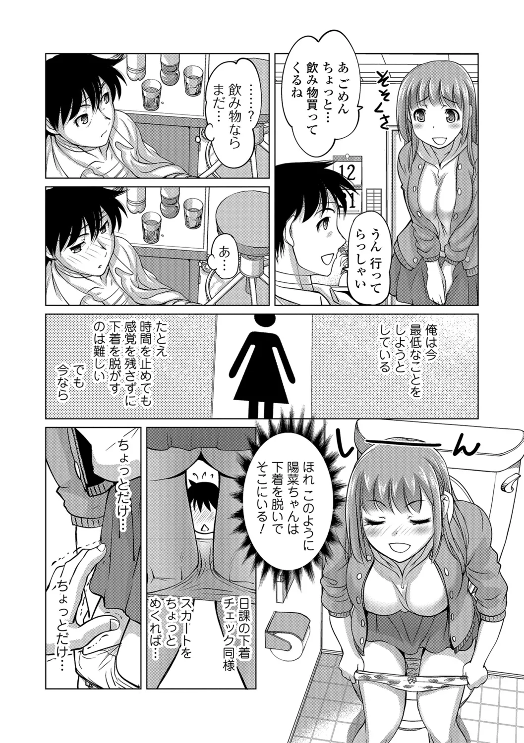 Page 148
