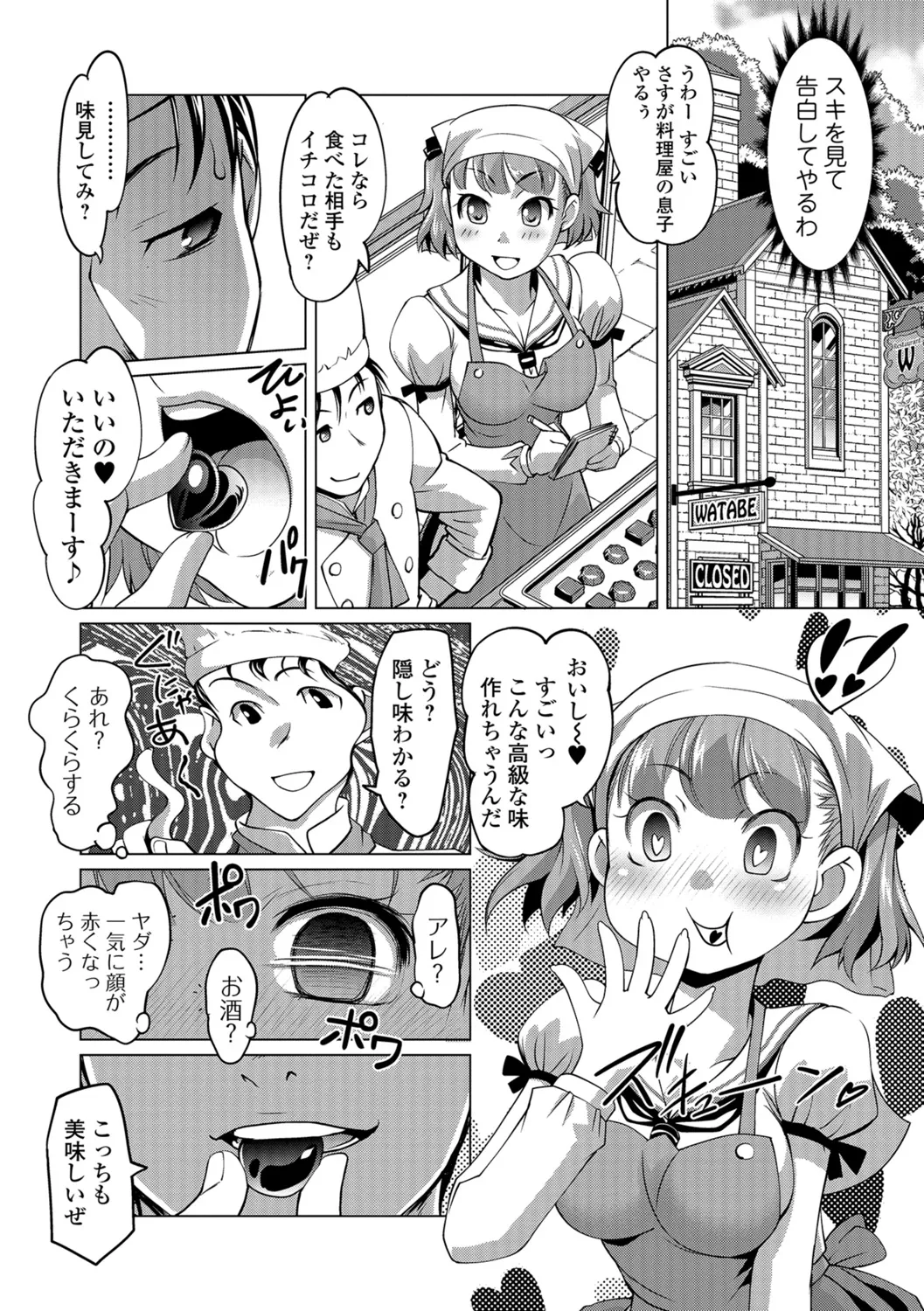 Page 160
