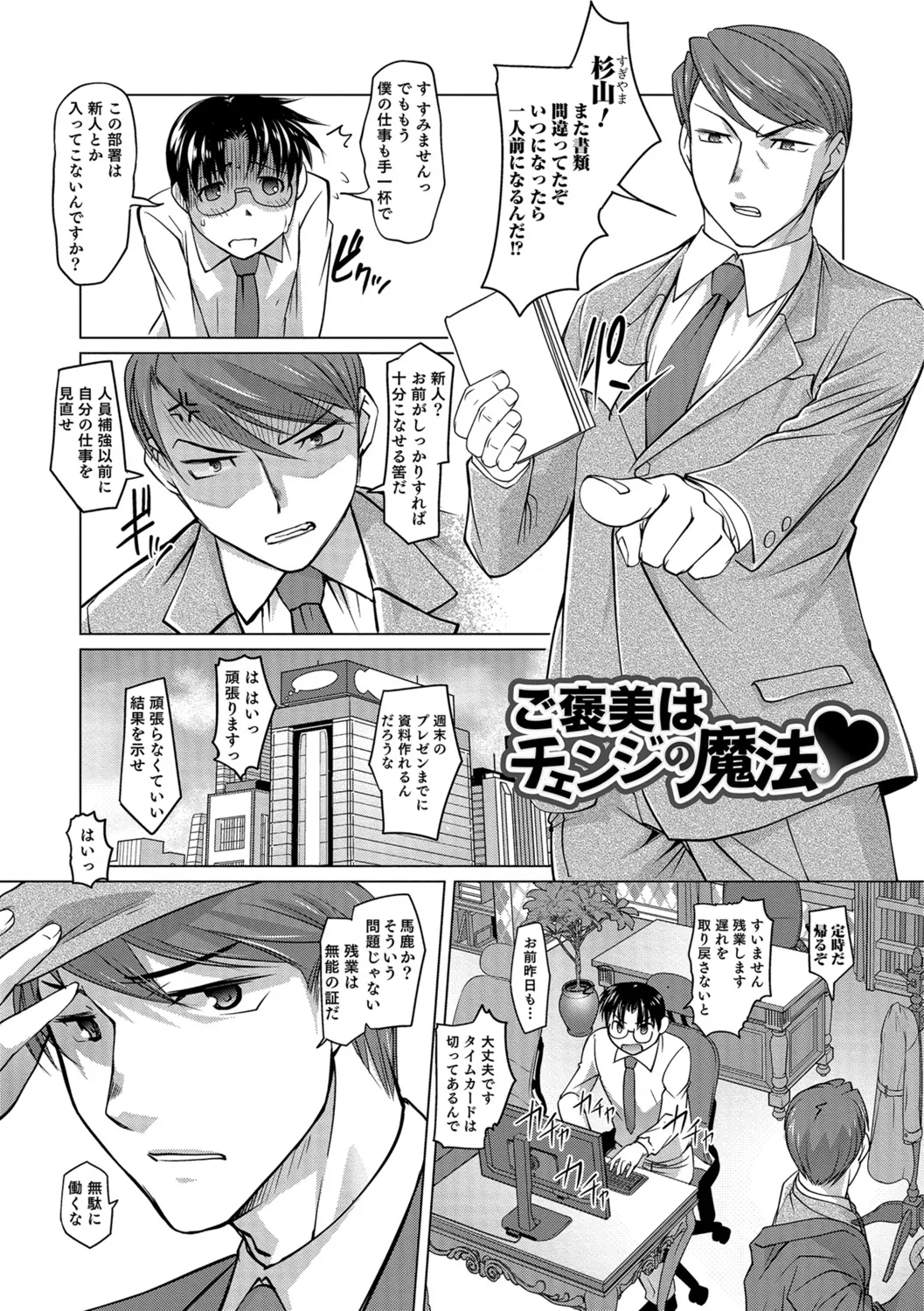 Page 175