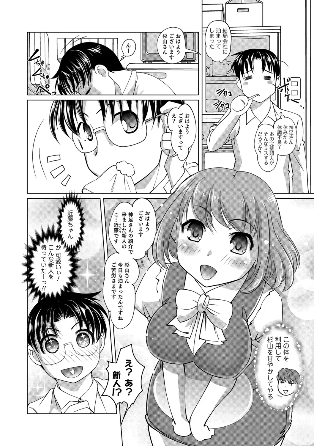 Page 180