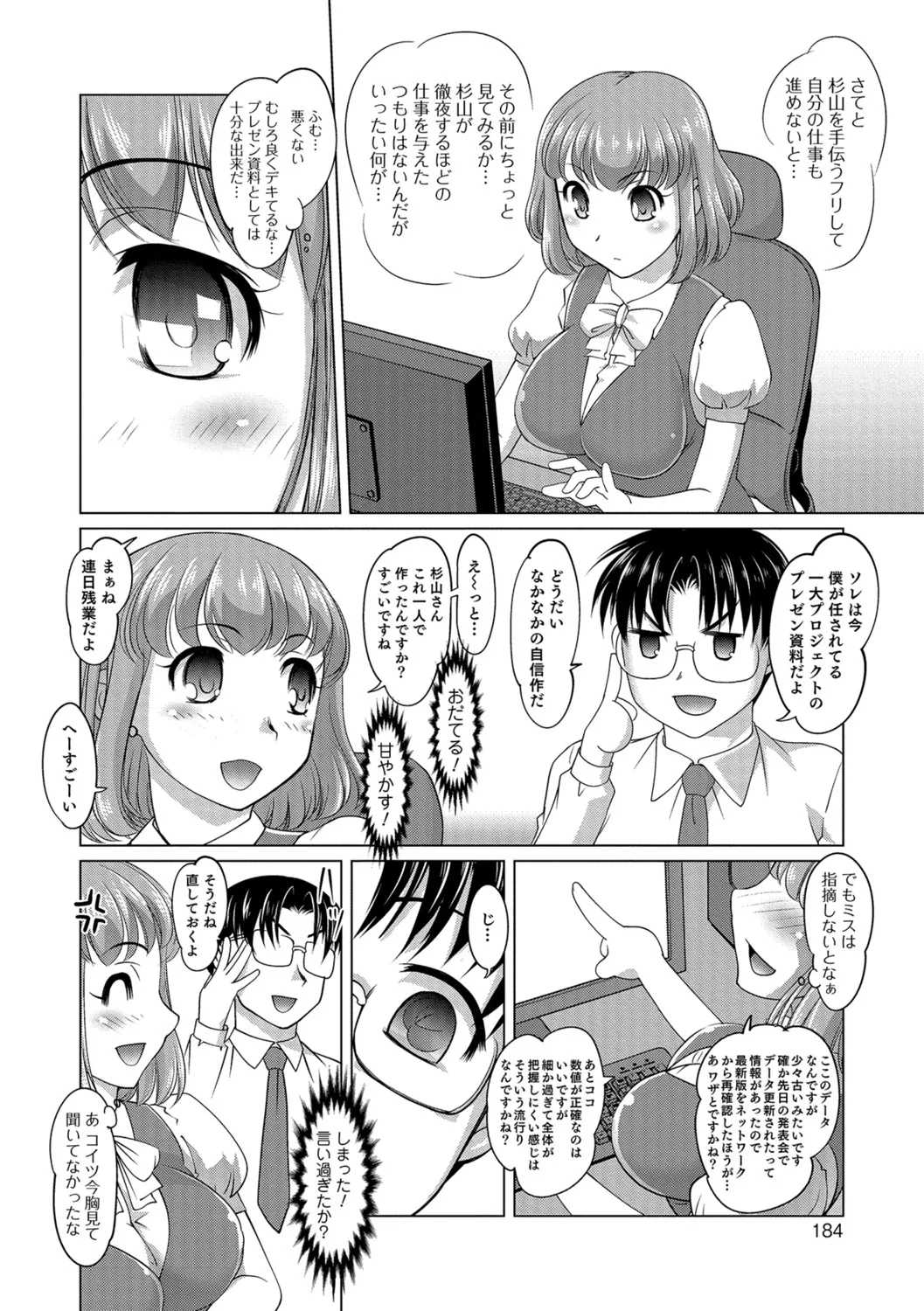 Page 182
