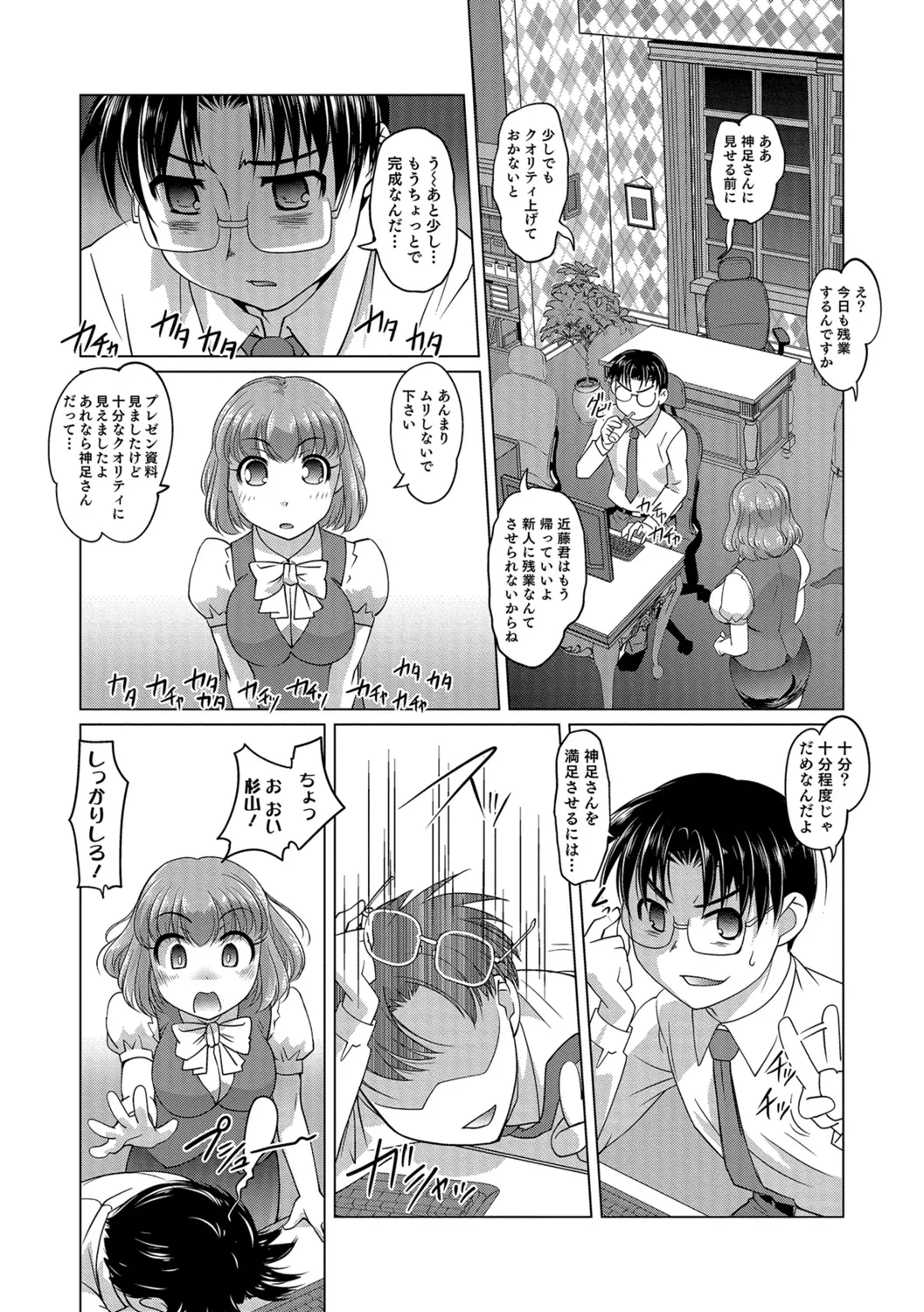 Page 183