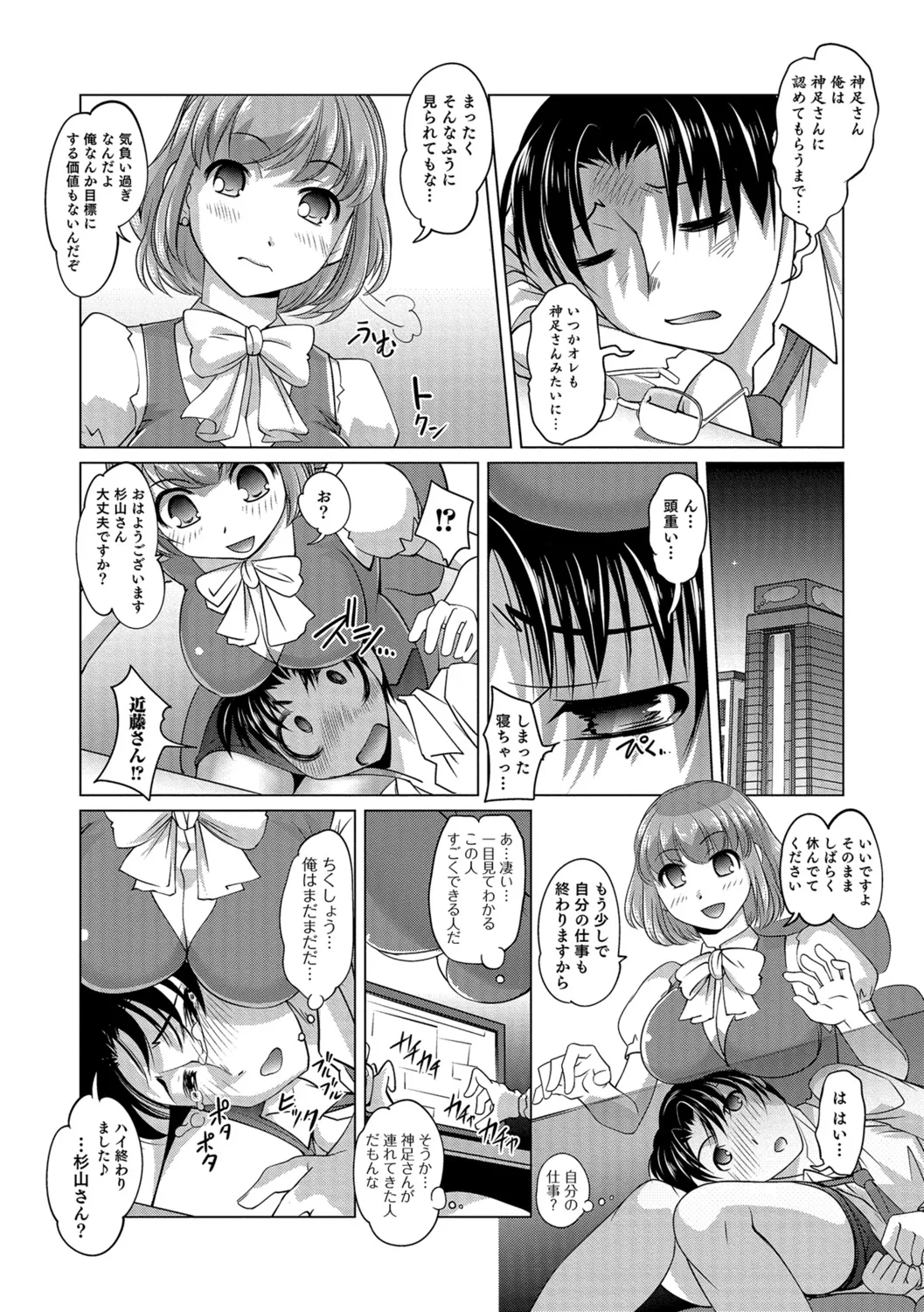 Page 184