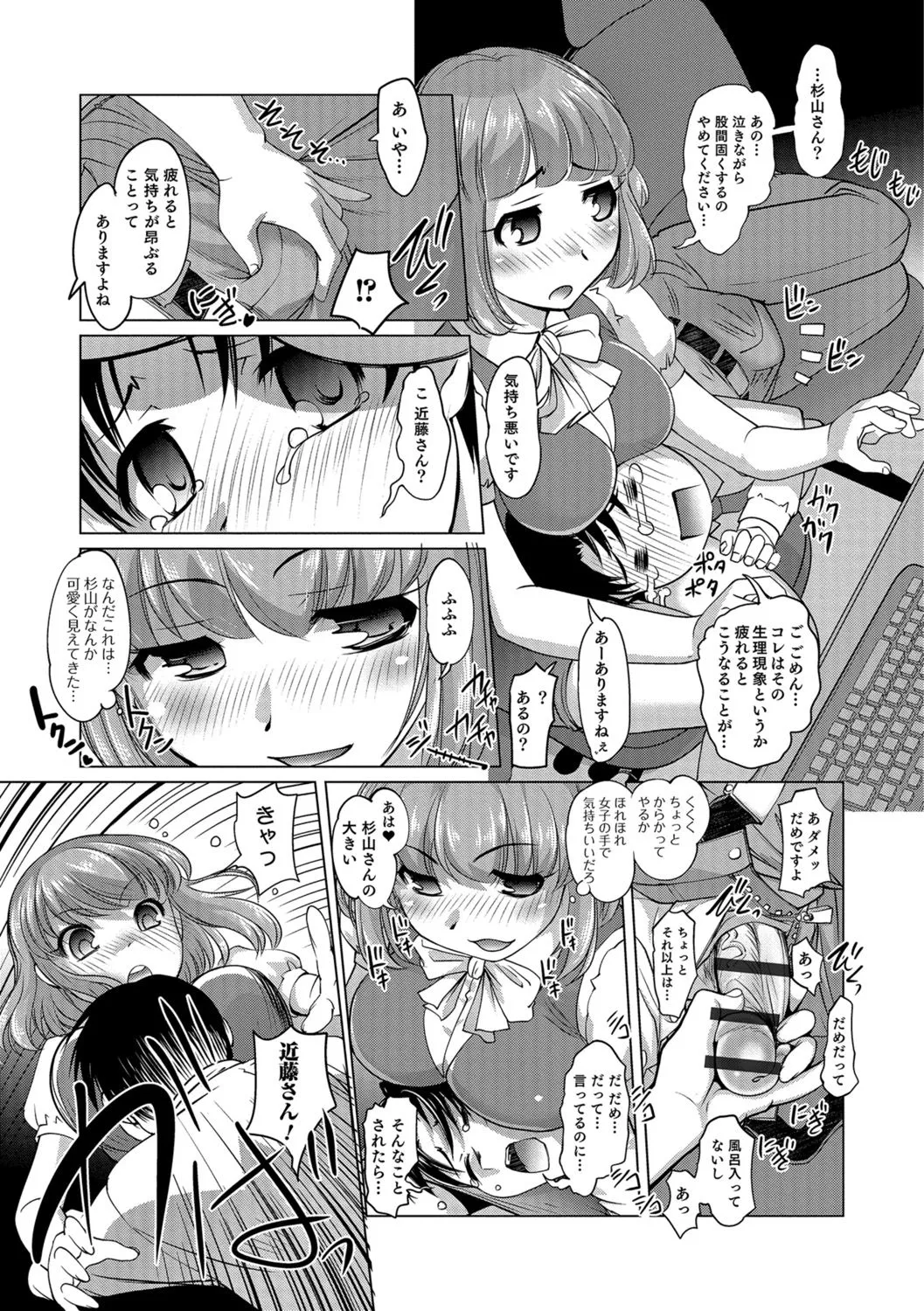 Page 185