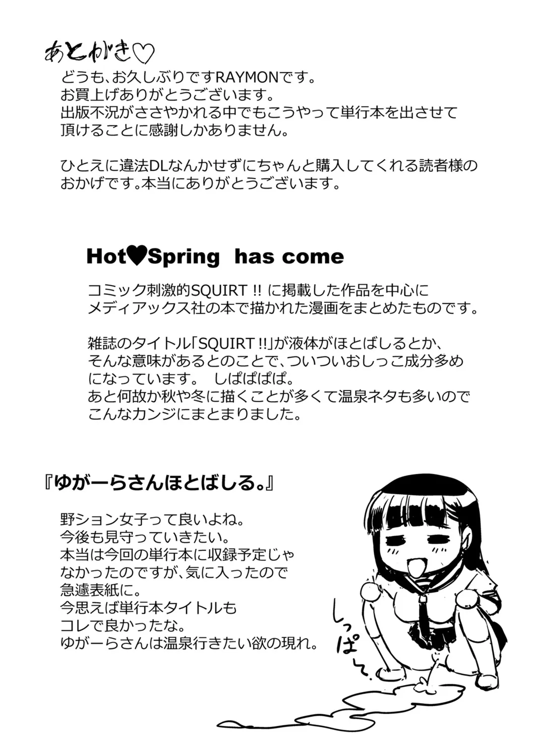Page 195
