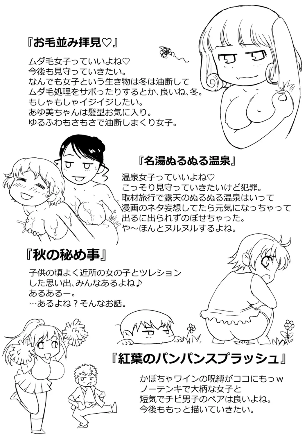 Page 196