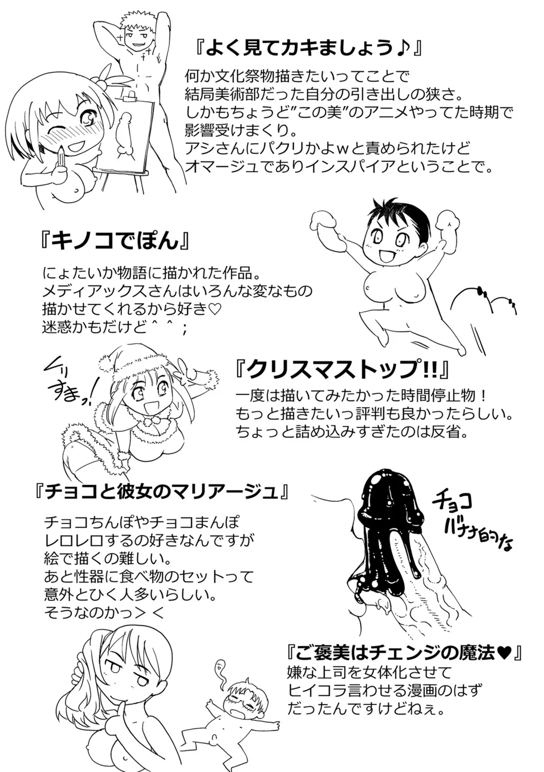 Page 197