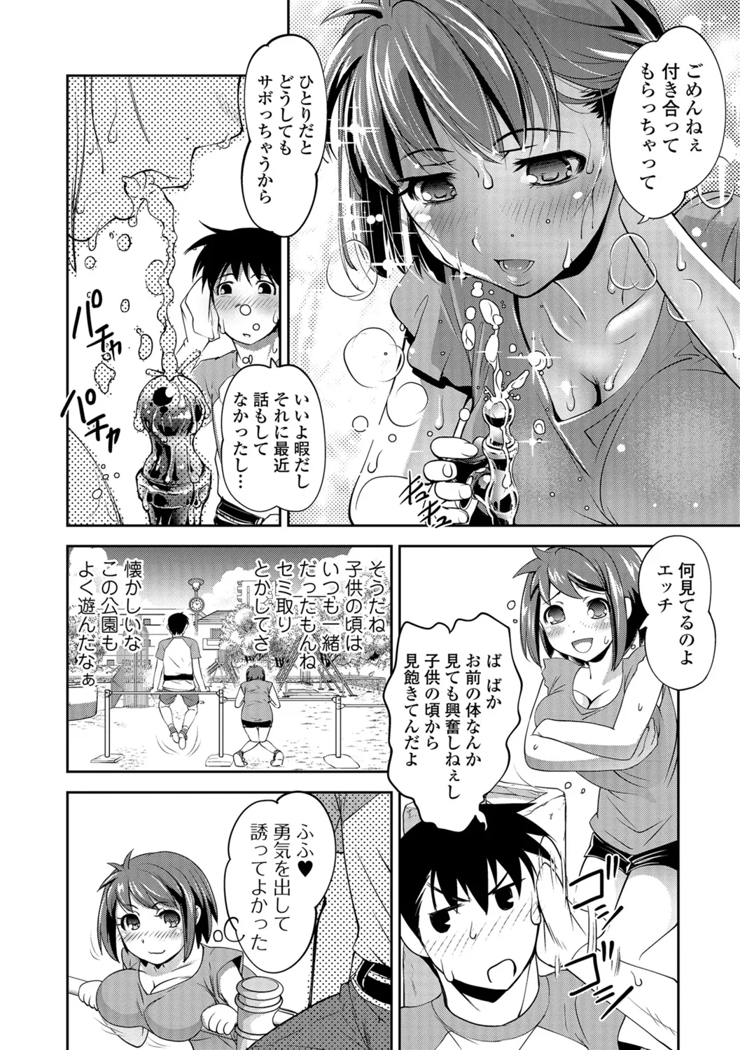 Page 44
