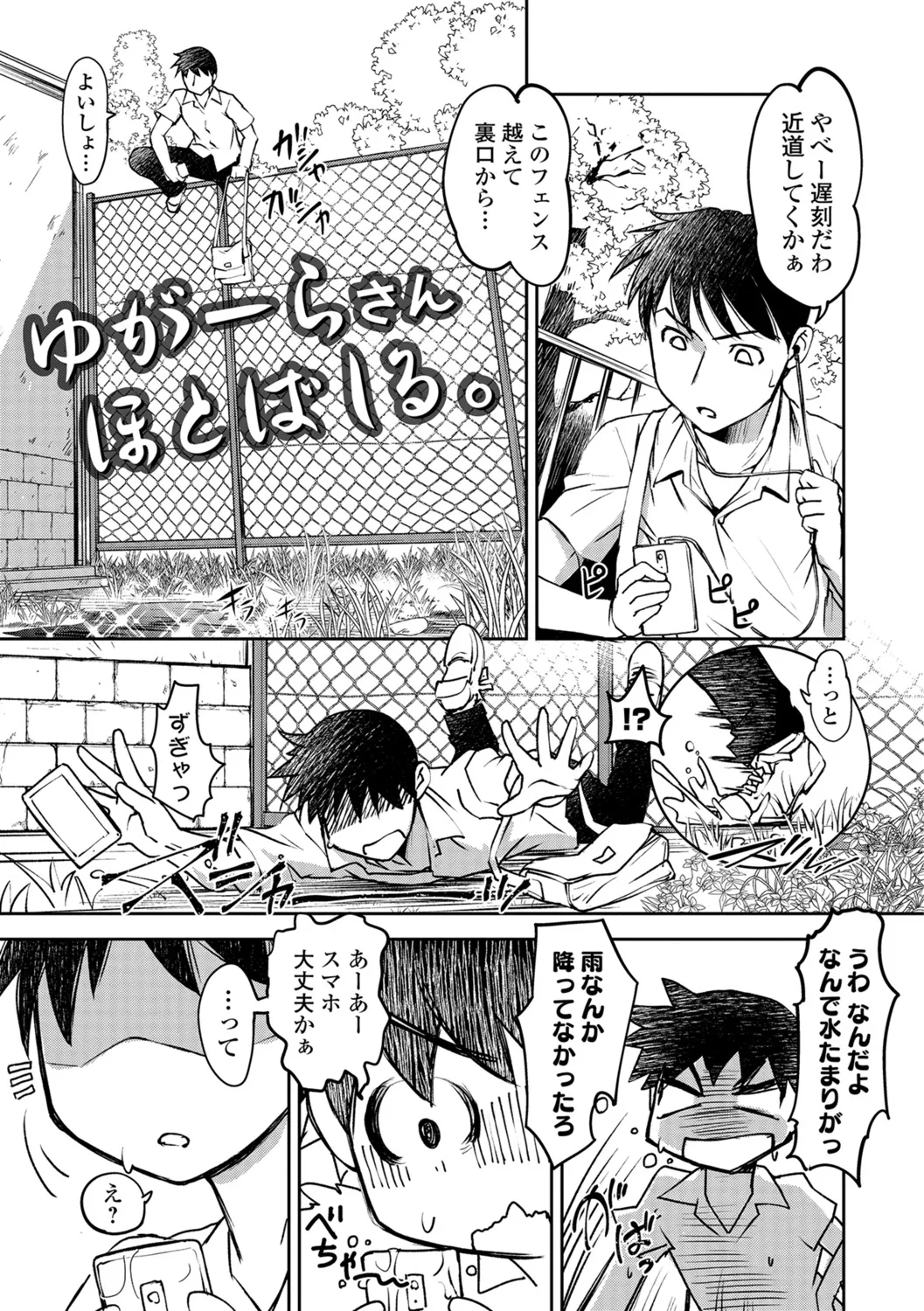 Page 59